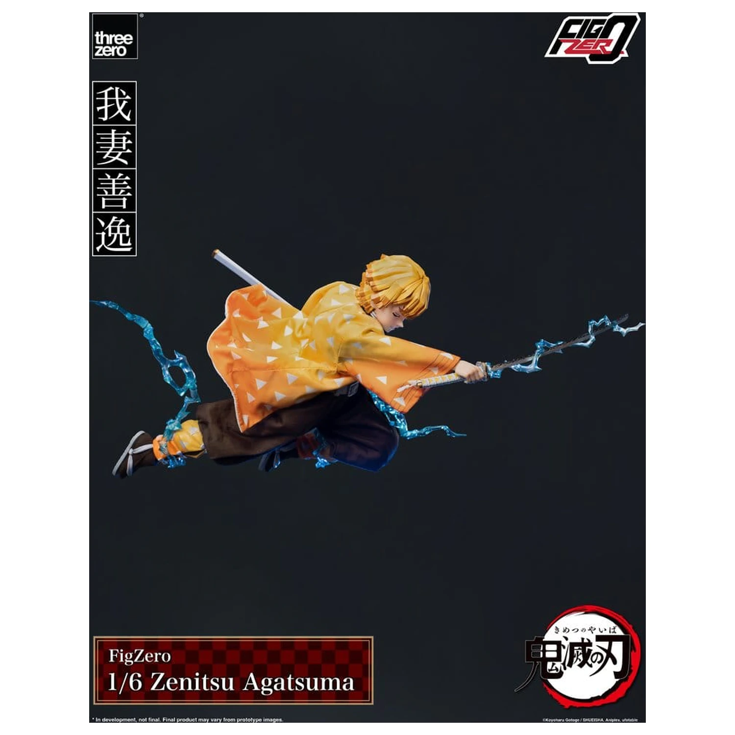 Demon Slayer: Kimetsu no Yaiba FigZero Action Figure 1/6 Zenitsu Agatsuma 28 cm product photo