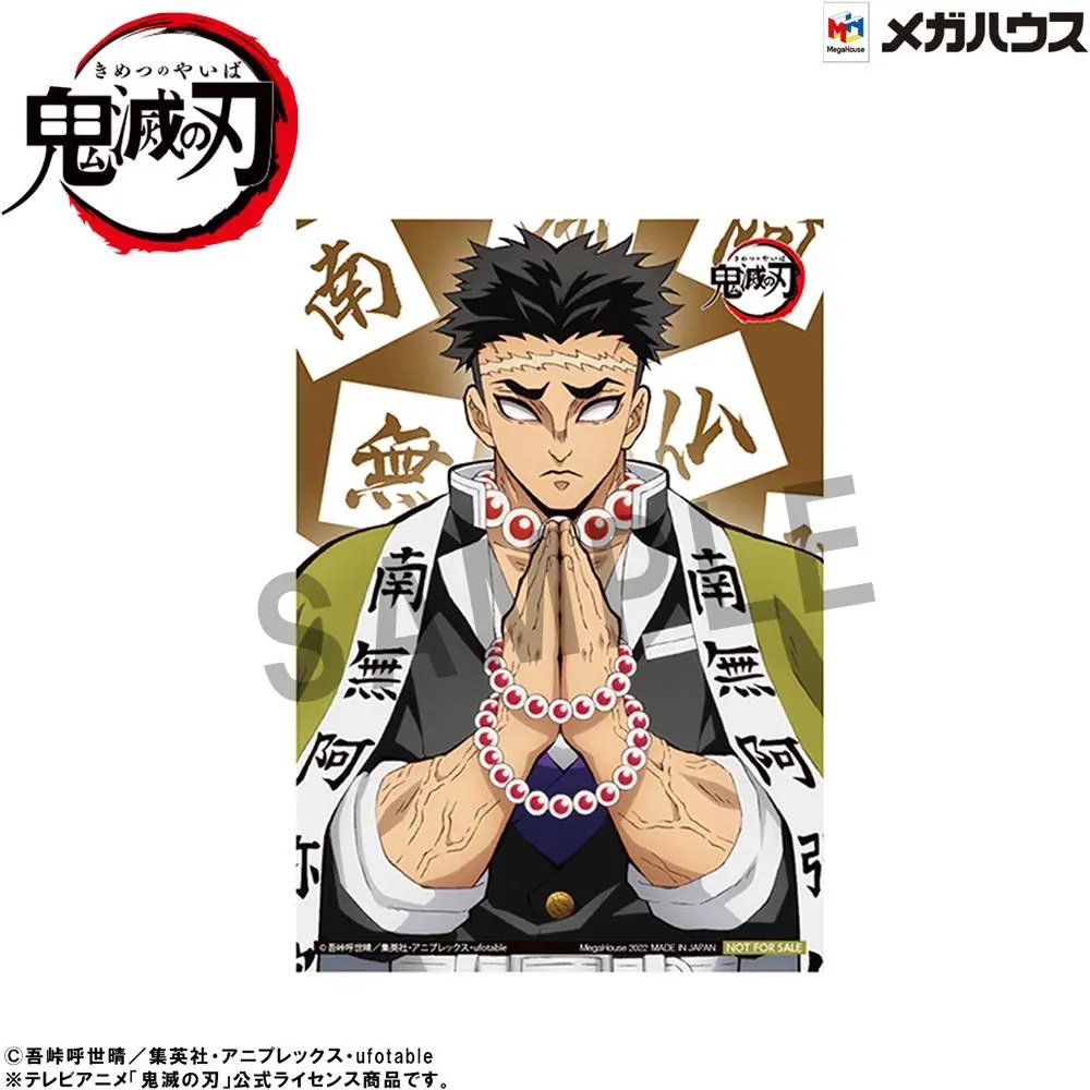 Demon Slayer Kimetsu no Yaiba G.E.M. PVC Statue Himejima--san Palm Size Special Edition 11 cm product photo