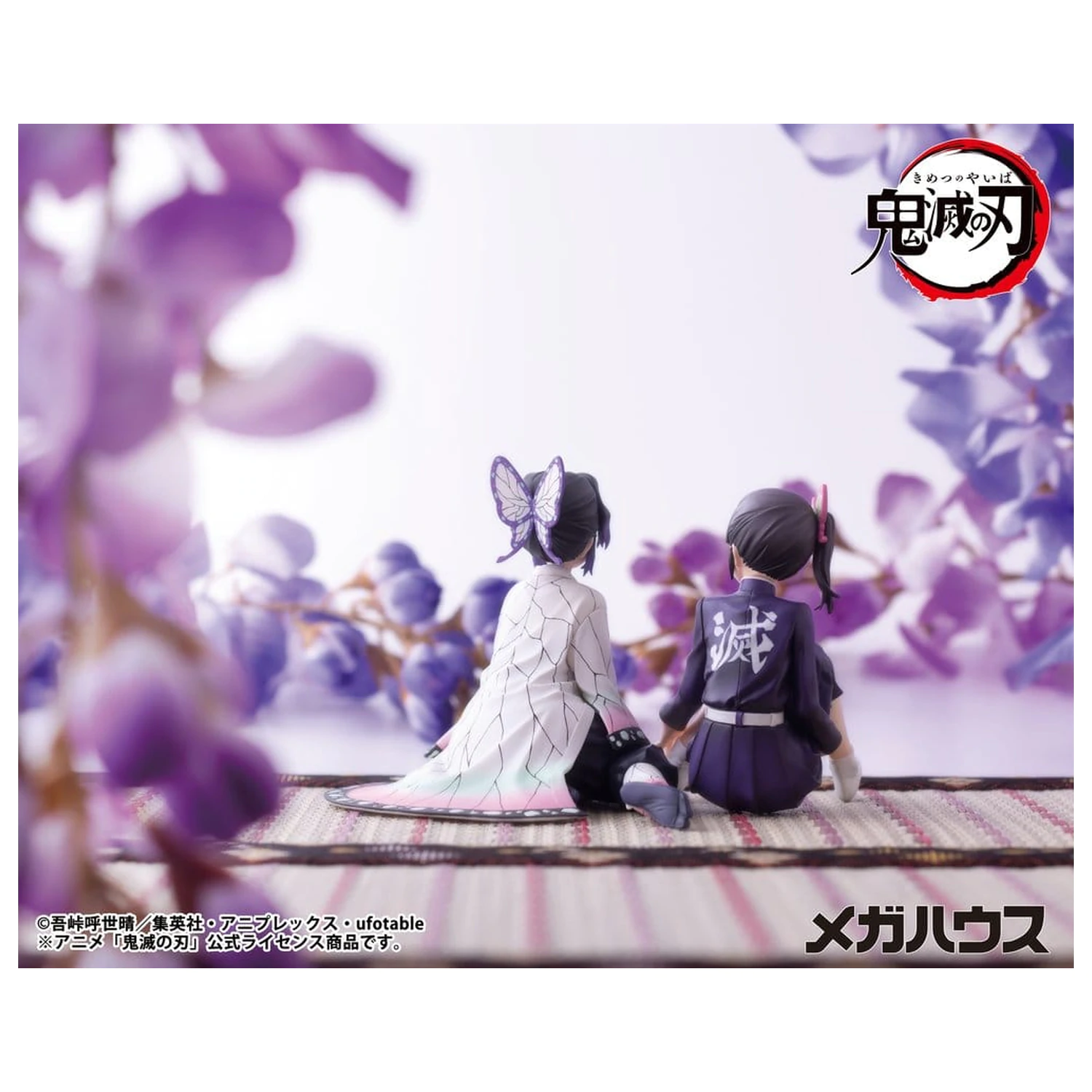 Demon Slayer: Kimetsu no Yaiba G.E.M. Series PVC Figure Shinobu-san 11 cm Palm Size (Repeat) product photo