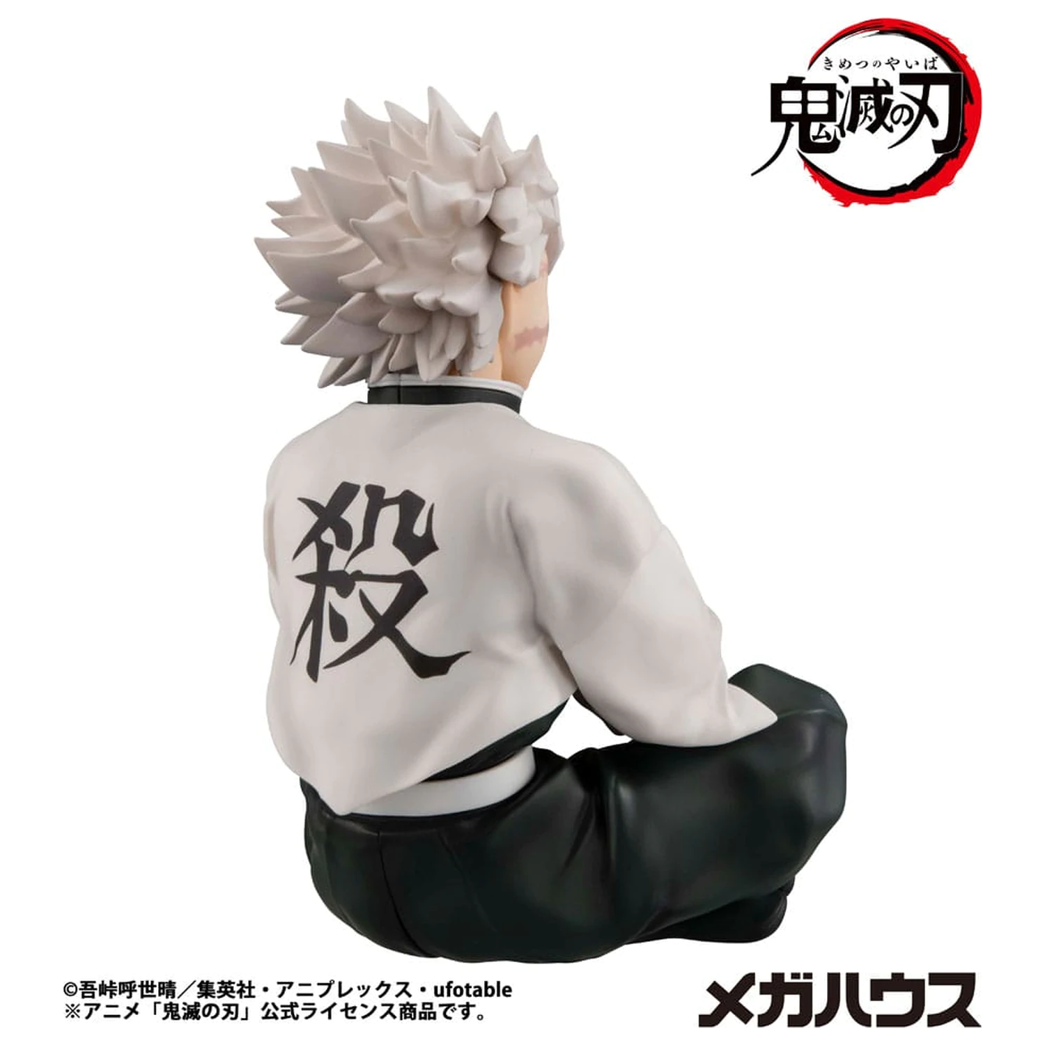 Demon Slayer Kimetsu no Yaiba G.E.M. PVC Statue Shinazugawa-san Palm Size 9 cm product photo
