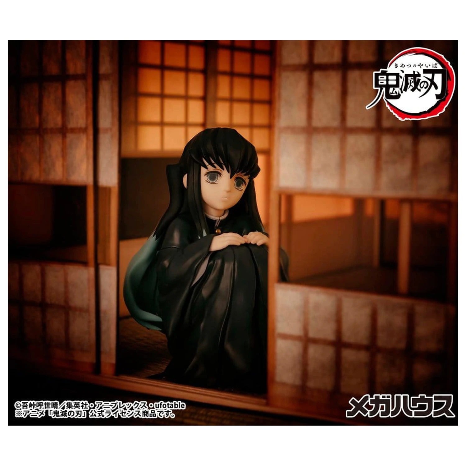 Demon Slayer Kimetsu no Yaiba G.E.M. PVC Statue Tokitoi-san Palm Size 8 cm product photo
