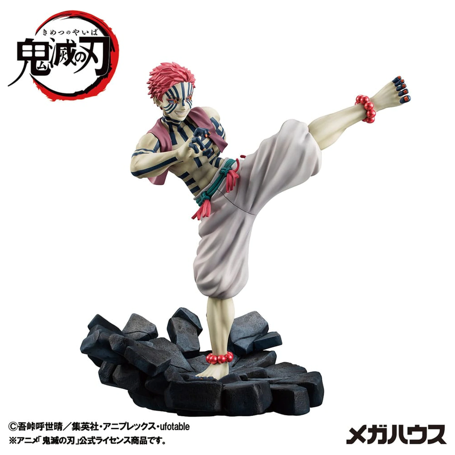 Demon Slayer Kimetsu no Yaiba G.E.M. PVC Statue Upper Three Akaza 19 cm product photo