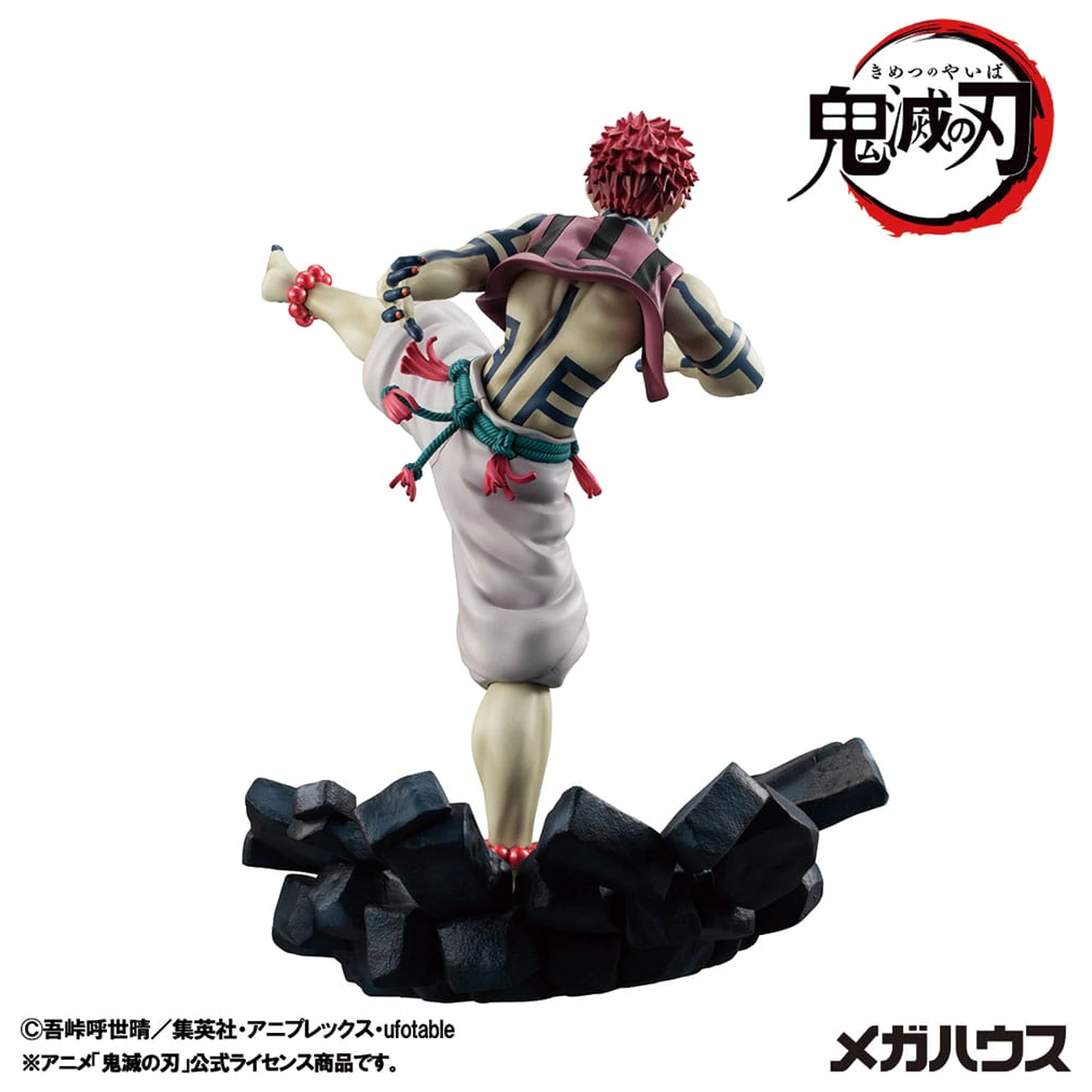 Demon Slayer Kimetsu no Yaiba G.E.M. PVC Statue Upper Three Akaza 19 cm product photo