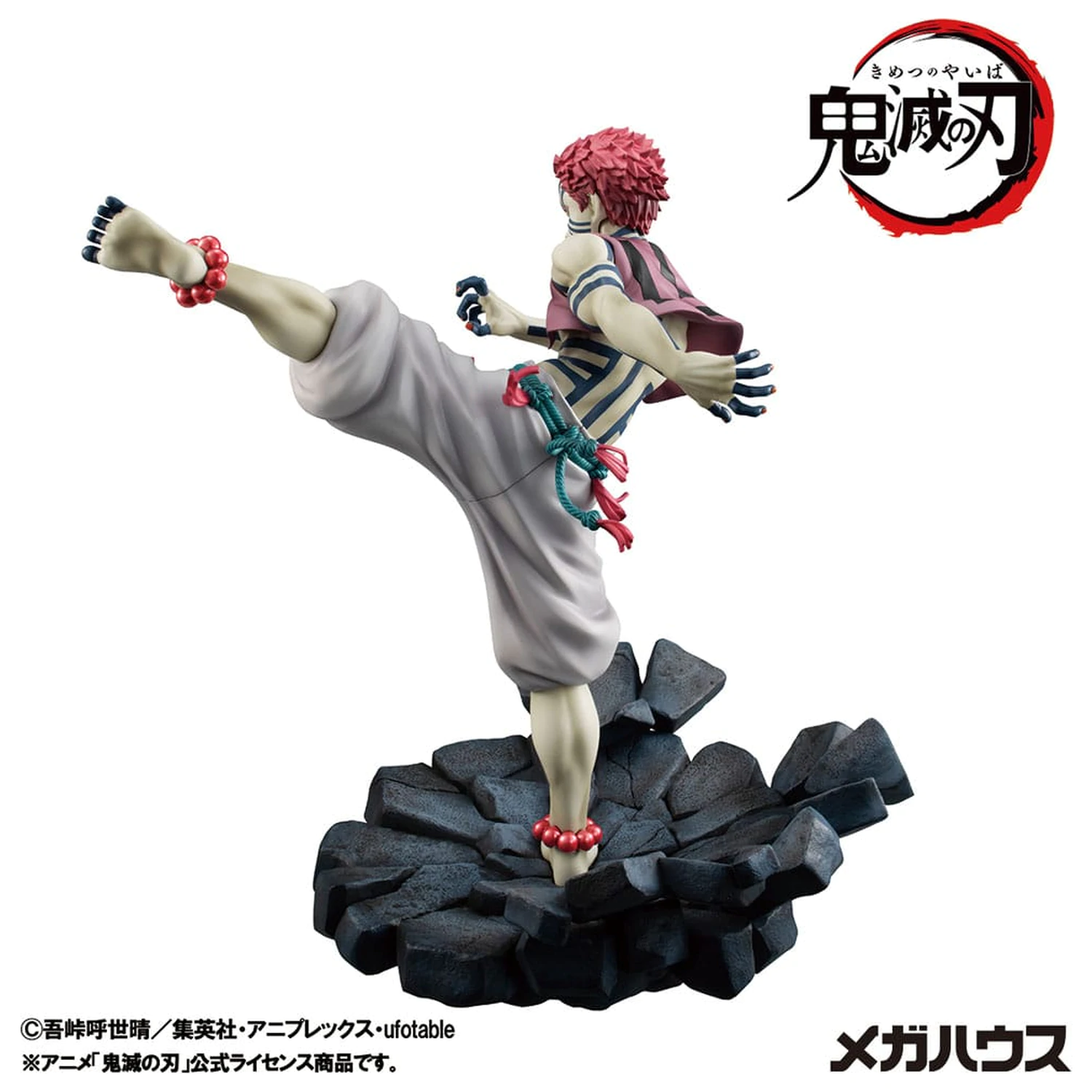 Demon Slayer Kimetsu no Yaiba G.E.M. PVC Statue Upper Three Akaza 19 cm product photo