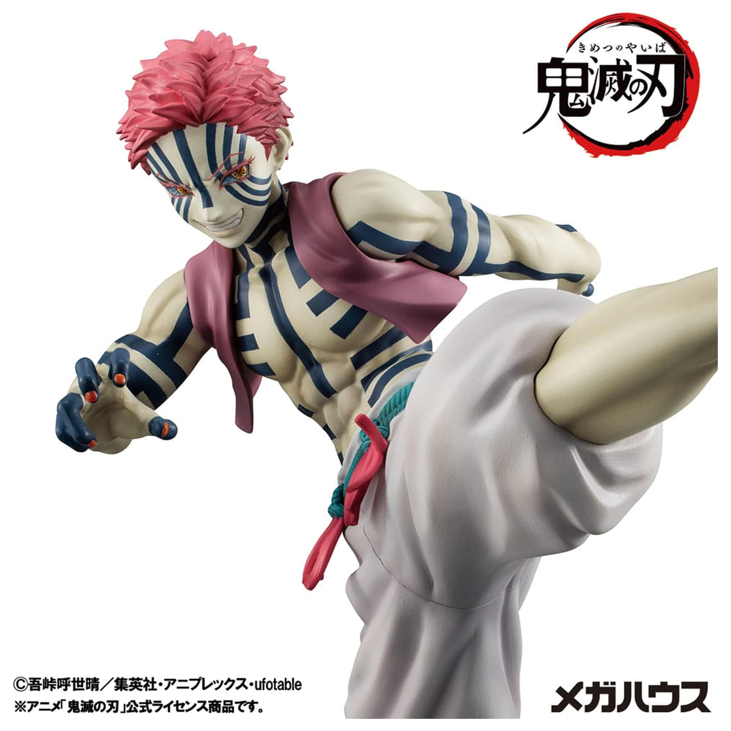 Demon Slayer Kimetsu no Yaiba G.E.M. PVC Statue Upper Three Akaza 19 cm product photo