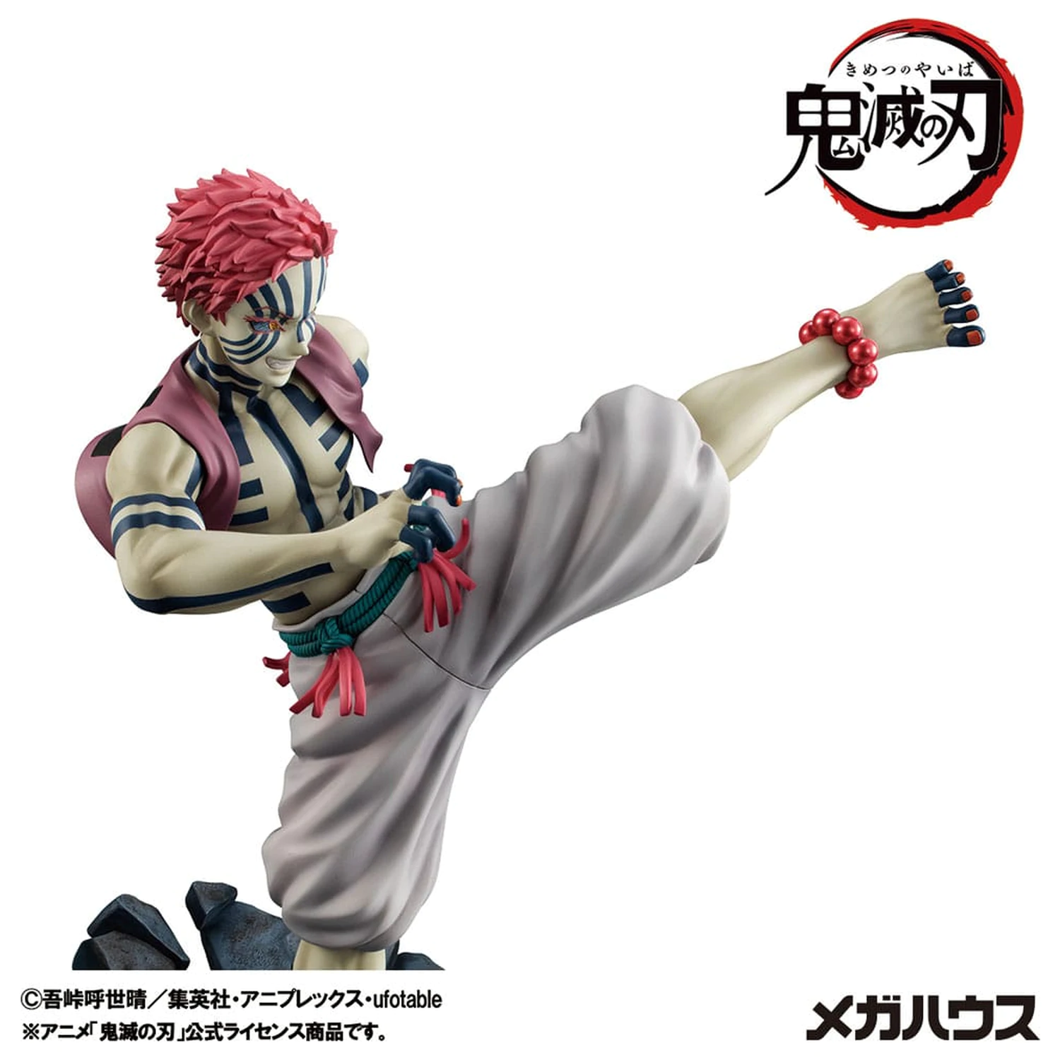 Demon Slayer Kimetsu no Yaiba G.E.M. PVC Statue Upper Three Akaza 19 cm product photo