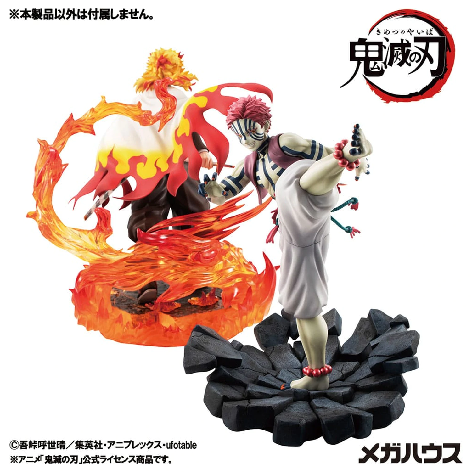 Demon Slayer Kimetsu no Yaiba G.E.M. PVC Statue Upper Three Akaza 19 cm product photo