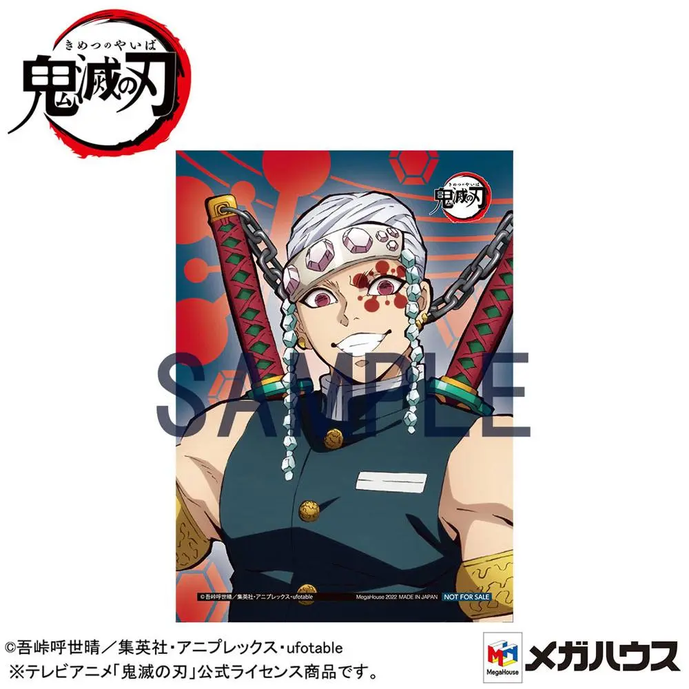 Demon Slayer Kimetsu no Yaiba G.E.M. PVC Statue Uzui-san Palm Size Edition Deluxe 19 cm product photo
