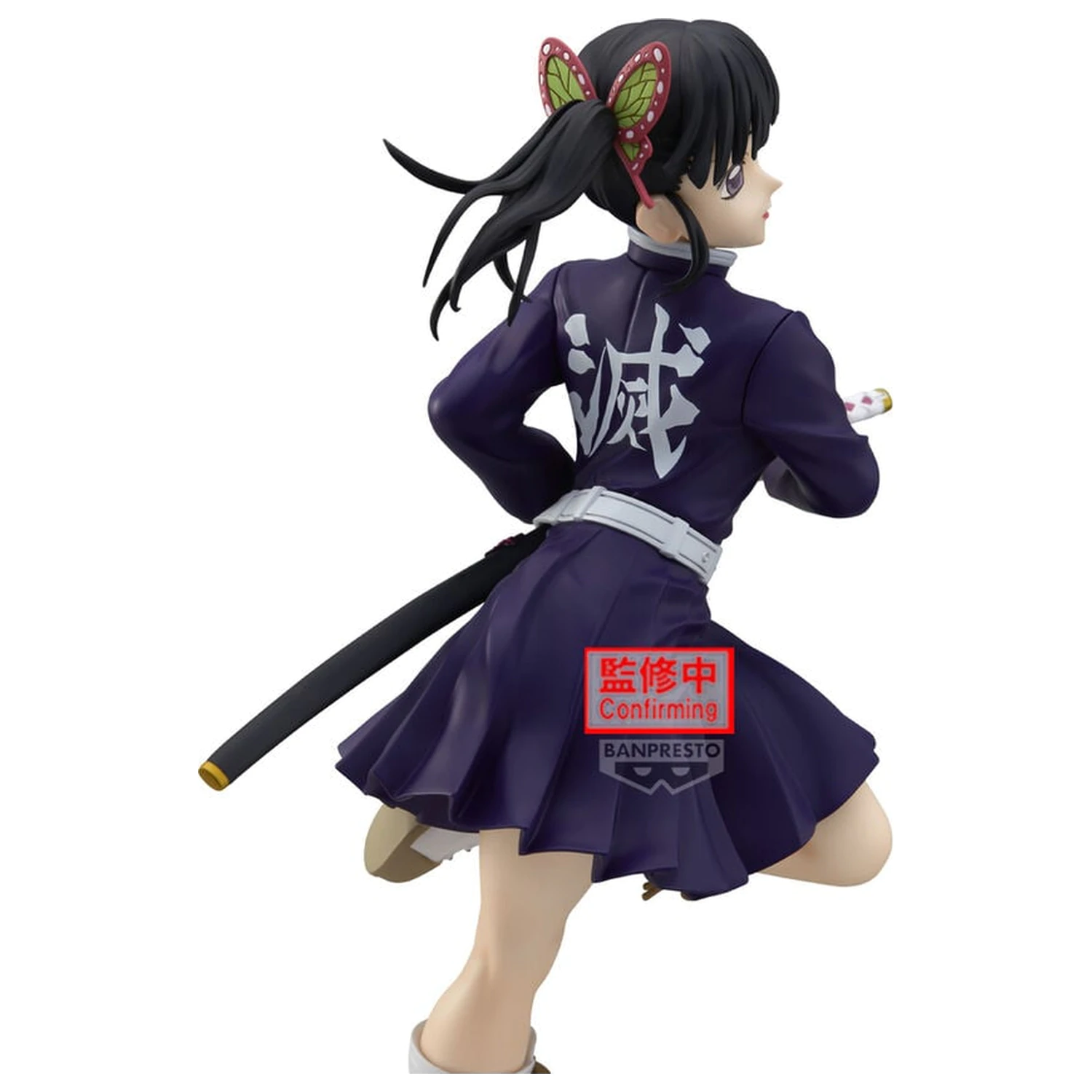 Demon Slayer Kimetsu no Yaiba Glitter Glamours Kanao Tsuyuri II figure 21cm product photo
