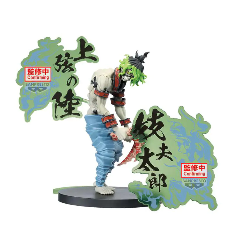 Demon Slayer Kimetsu no Yaiba Gyutaro Demon Series figure 15cm product photo