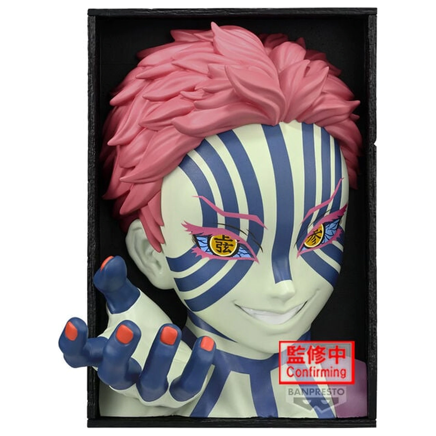 Demon Slayer Kimetsu no Yaiba Hyokofig Akaza figure 16cm product photo