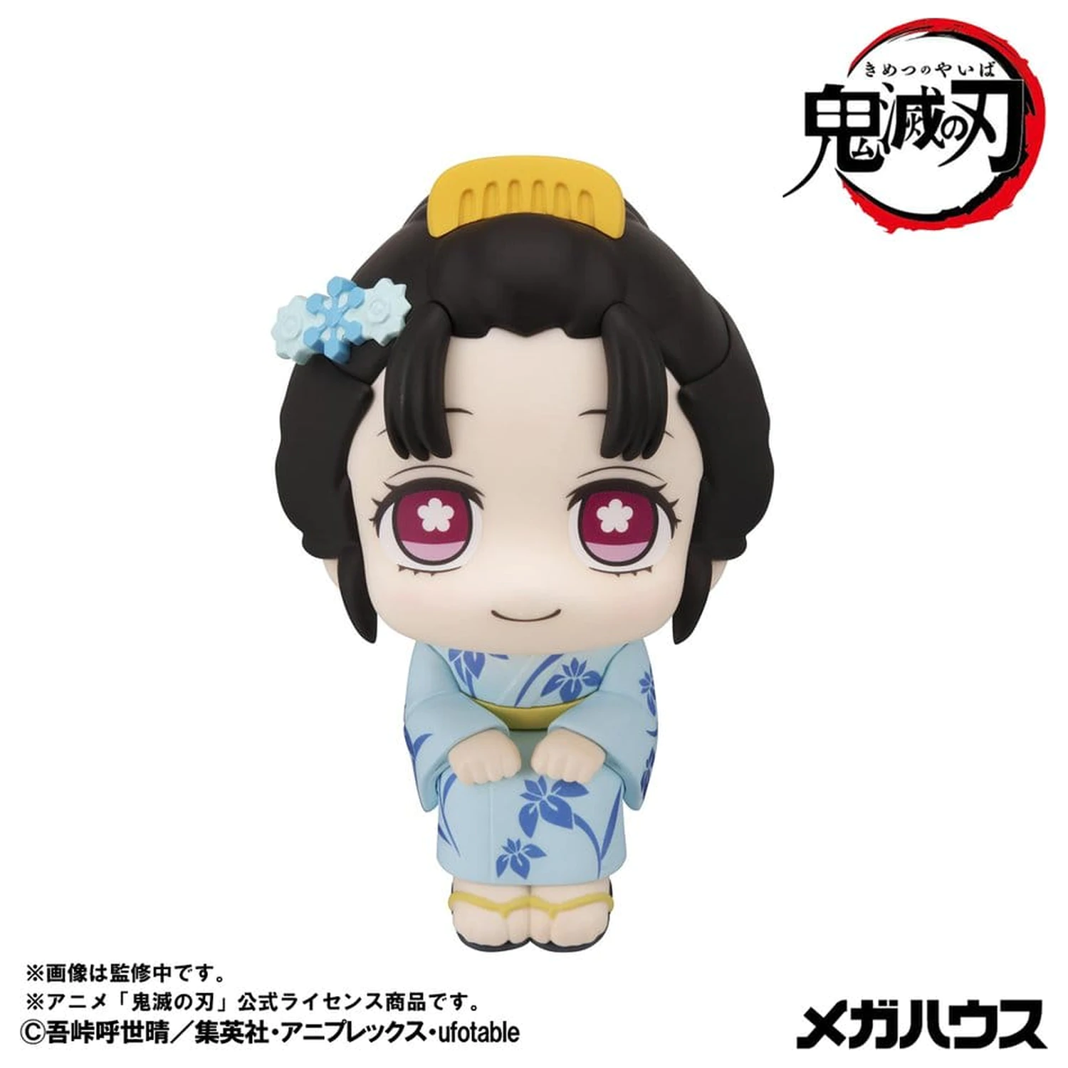 Demon Slayer: Kimetsu no Yaiba Look Up PVC Figures 2-Pack Hakuji & Koyuki 11 cm (with gift) product photo