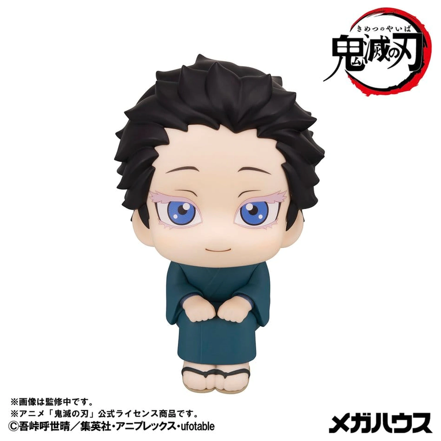 Demon Slayer: Kimetsu no Yaiba Look Up PVC Figures 2-Pack Hakuji & Koyuki 11 cm (with gift) product photo