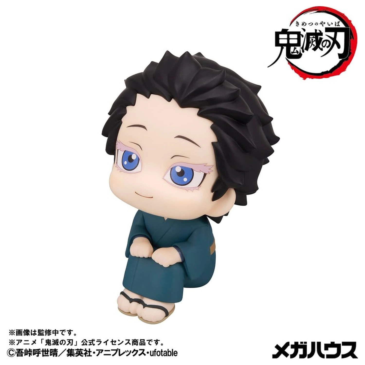 Demon Slayer: Kimetsu no Yaiba Look Up PVC Figures 2-Pack Hakuji & Koyuki 11 cm (with gift) product photo