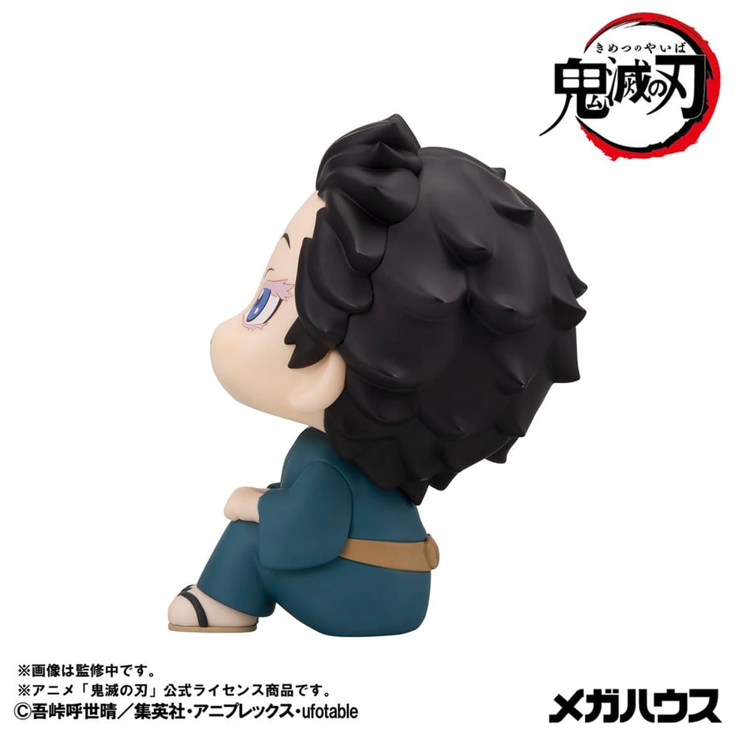Demon Slayer: Kimetsu no Yaiba Look Up PVC Figures 2-Pack Hakuji & Koyuki 11 cm (with gift) product photo