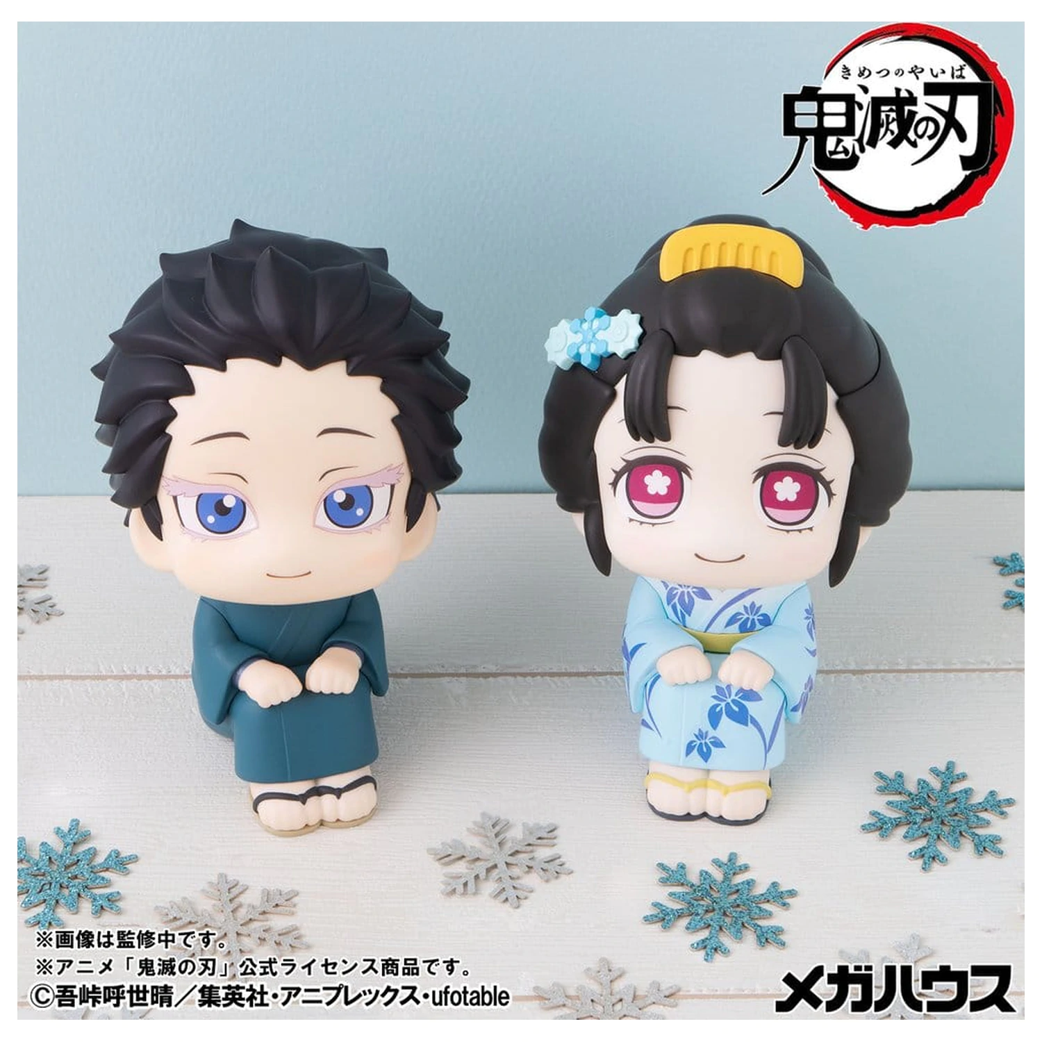 Demon Slayer: Kimetsu no Yaiba Look Up PVC Figures 2-Pack Hakuji & Koyuki 11 cm (with gift) product photo