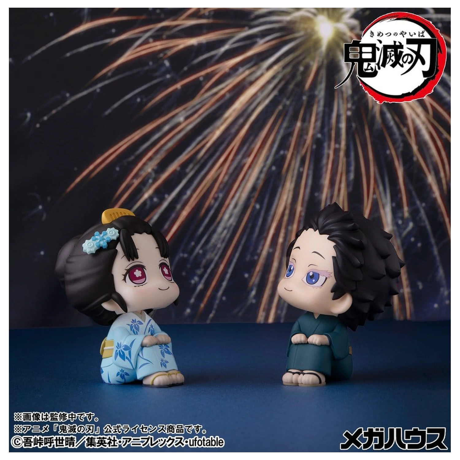 Demon Slayer: Kimetsu no Yaiba Look Up PVC Figures 2-Pack Hakuji & Koyuki 11 cm (with gift) product photo