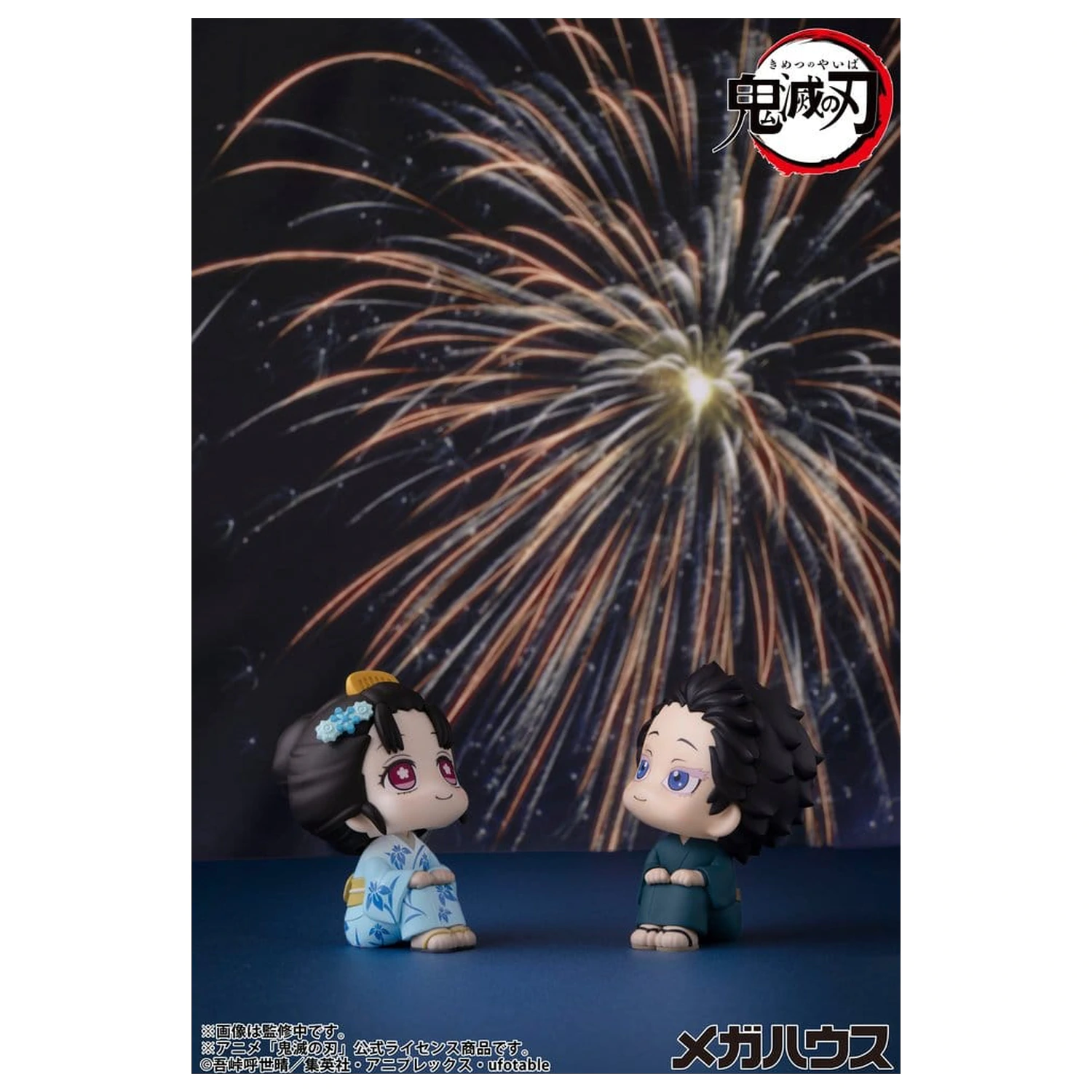 Demon Slayer: Kimetsu no Yaiba Look Up PVC Figures 2-Pack Hakuji & Koyuki 11 cm (with gift) product photo
