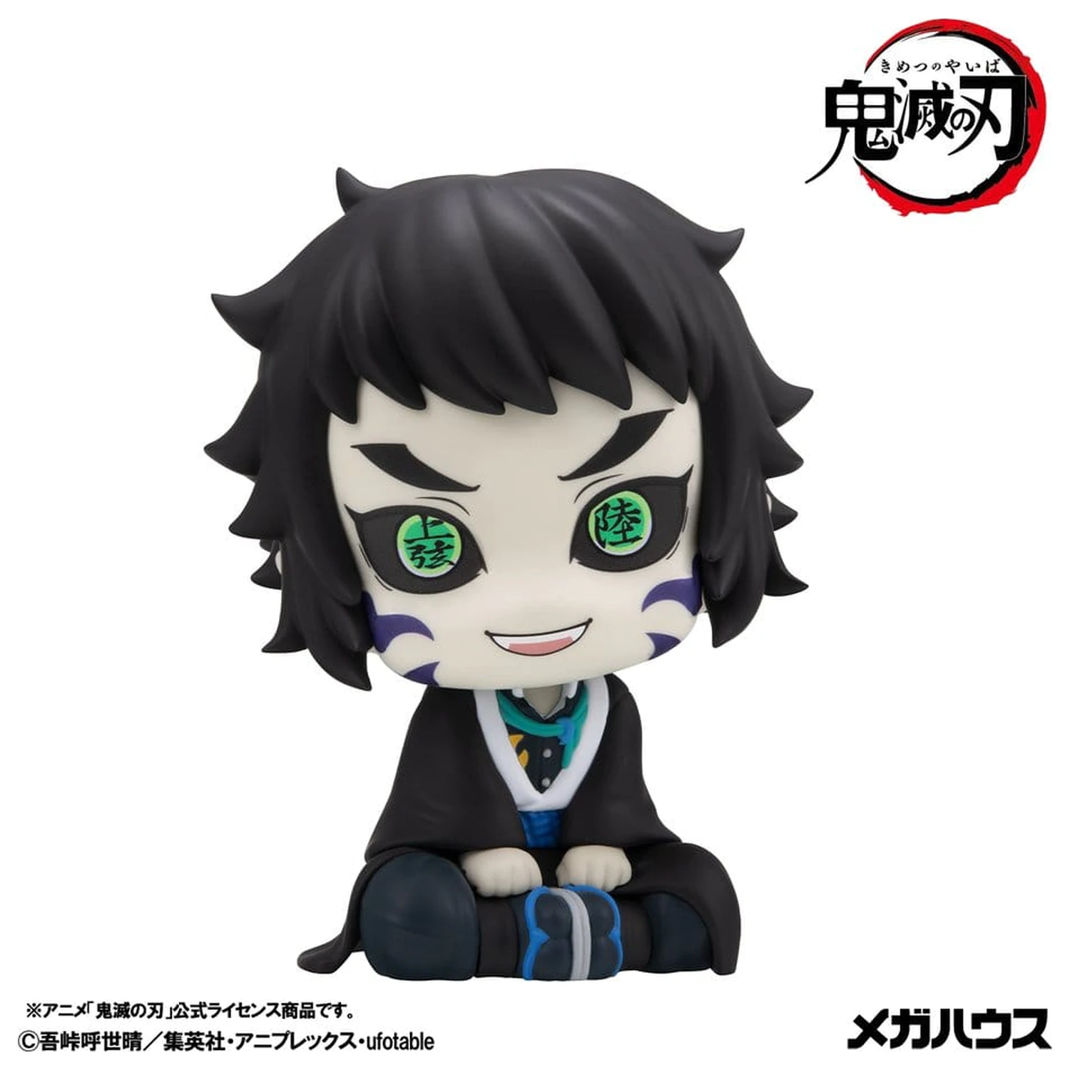 Demon Slayer: Kimetsu no Yaiba Look Up PVC Figures 2-Pack Zenitsu Agatsuma Grumpy Ver. & Kaigaku 11 cm (with gift) product photo