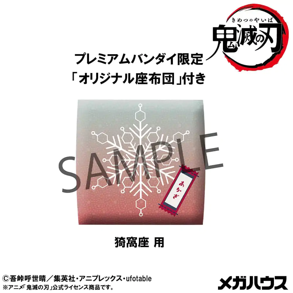 Demon Slayer: Kimetsu no Yaiba Look Up PVC Statue Akaza (with gift) 11 cm      product photo