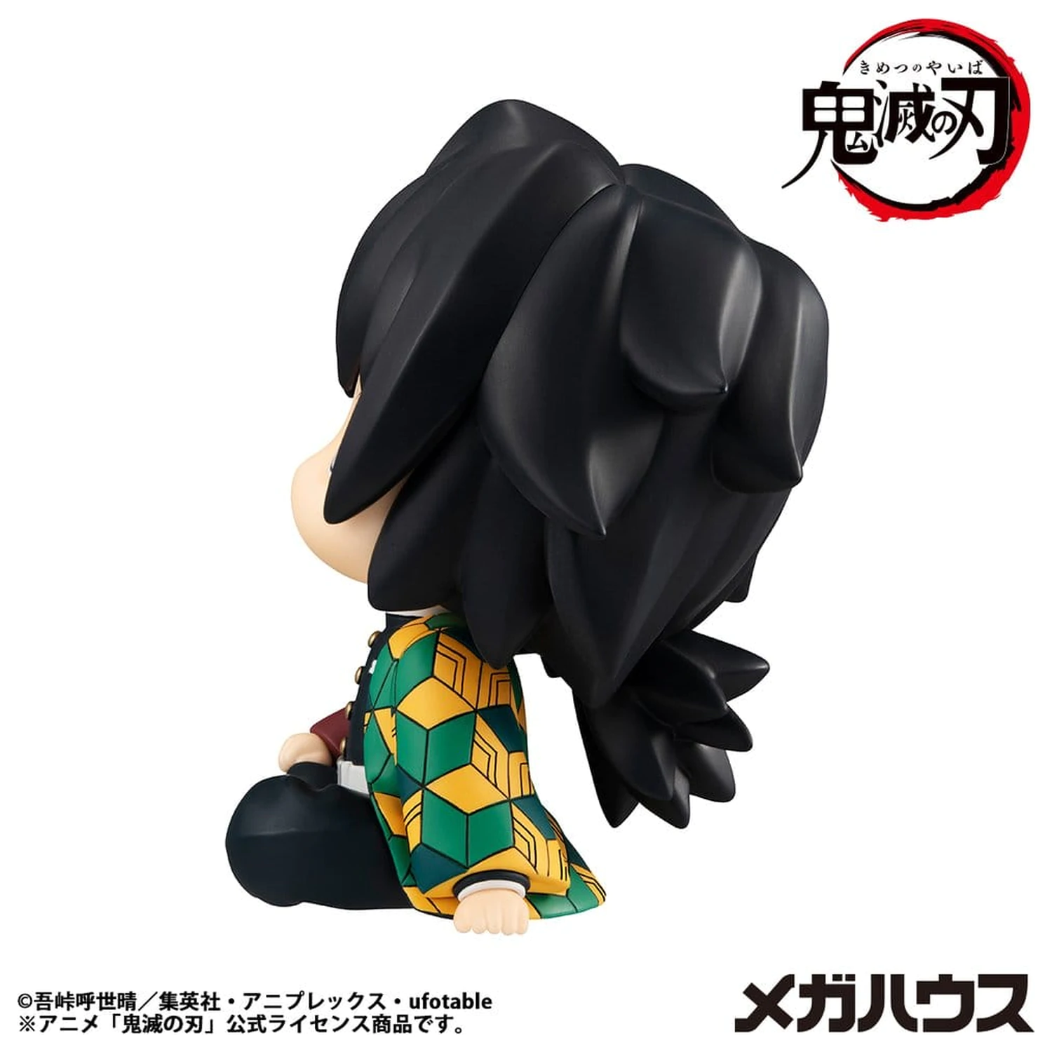 Demon Slayer: Kimetsu no Yaiba Look Up PVC Statue Giyu Tomioka Stupefied face Ver. 11 cm   product photo
