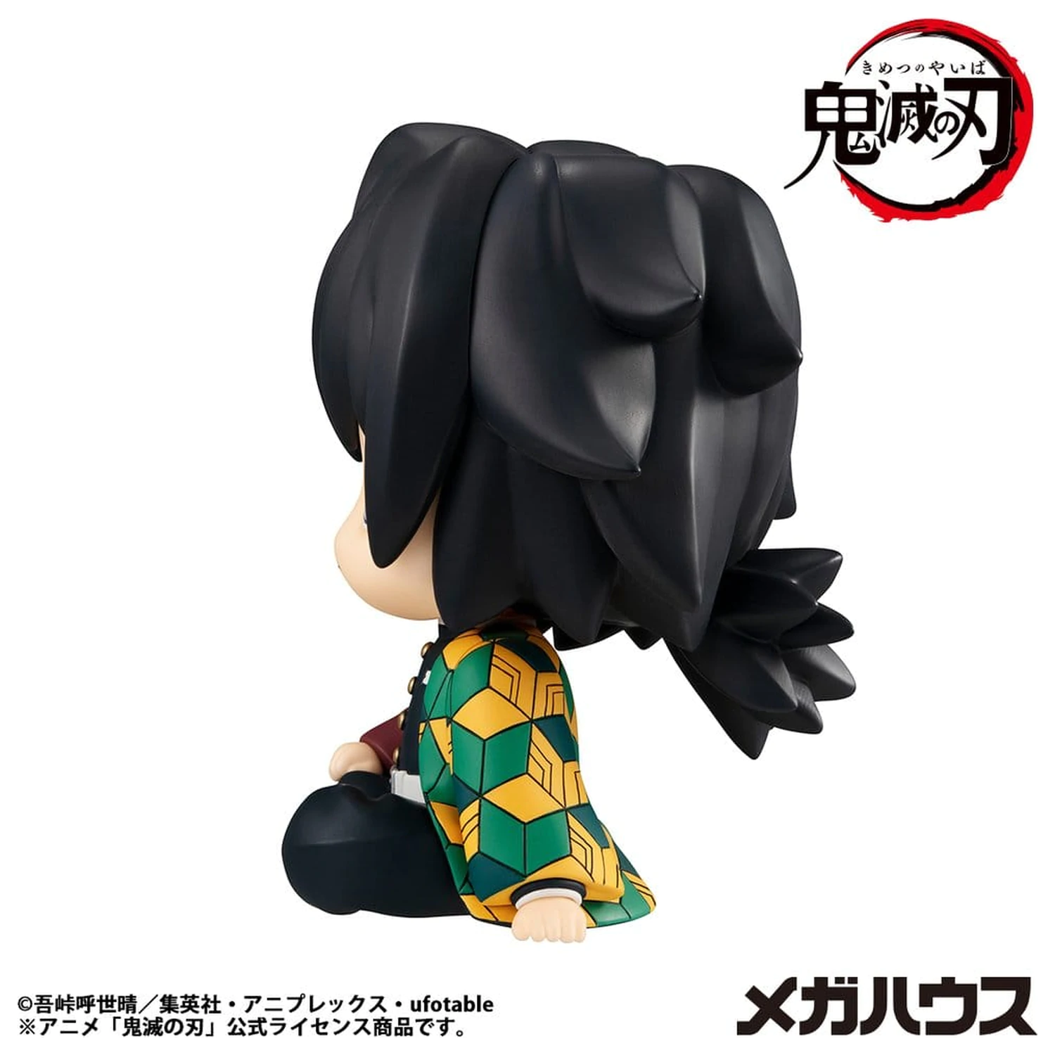 Demon Slayer: Kimetsu no Yaiba Look Up PVC Statue Giyu Tomioka Stupefied face Ver. 11 cm   product photo