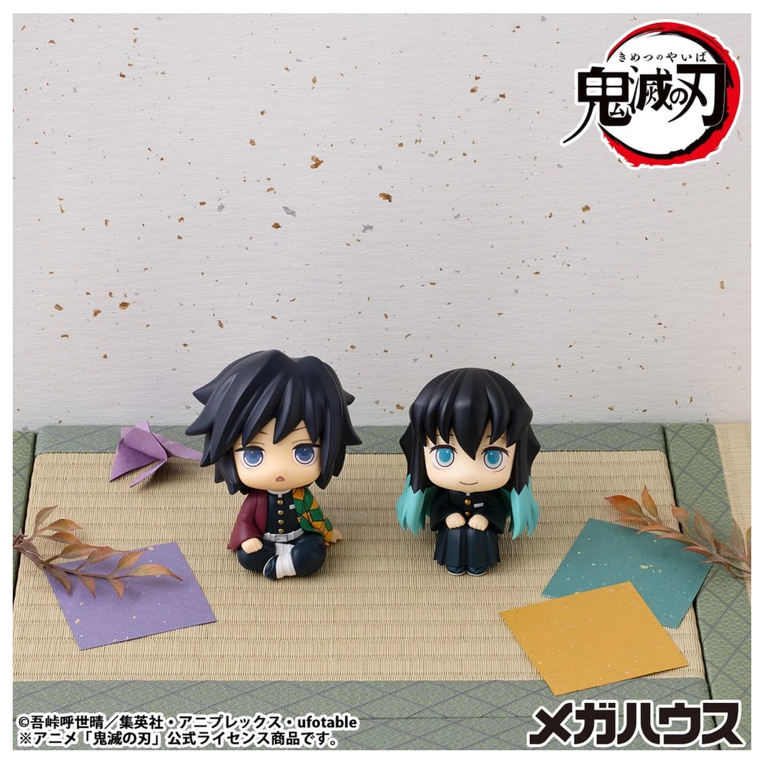 Demon Slayer: Kimetsu no Yaiba Look Up PVC Statue Giyu Tomioka Stupefied face Ver. 11 cm   product photo