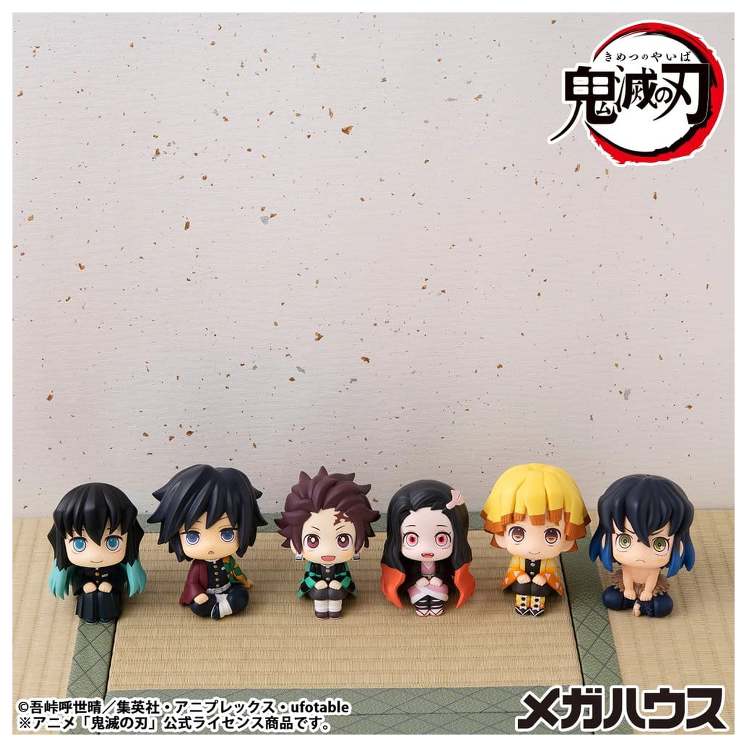 Demon Slayer: Kimetsu no Yaiba Look Up PVC Statue Giyu Tomioka Stupefied face Ver. 11 cm   product photo