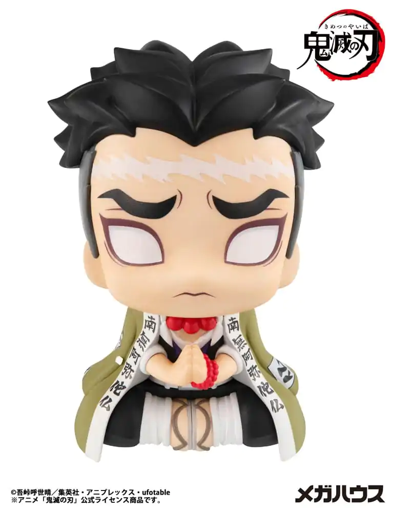 Demon Slayer Kimetsu no Yaiba Look Up PVC Statue Gyomei Himejima 11 cm product photo
