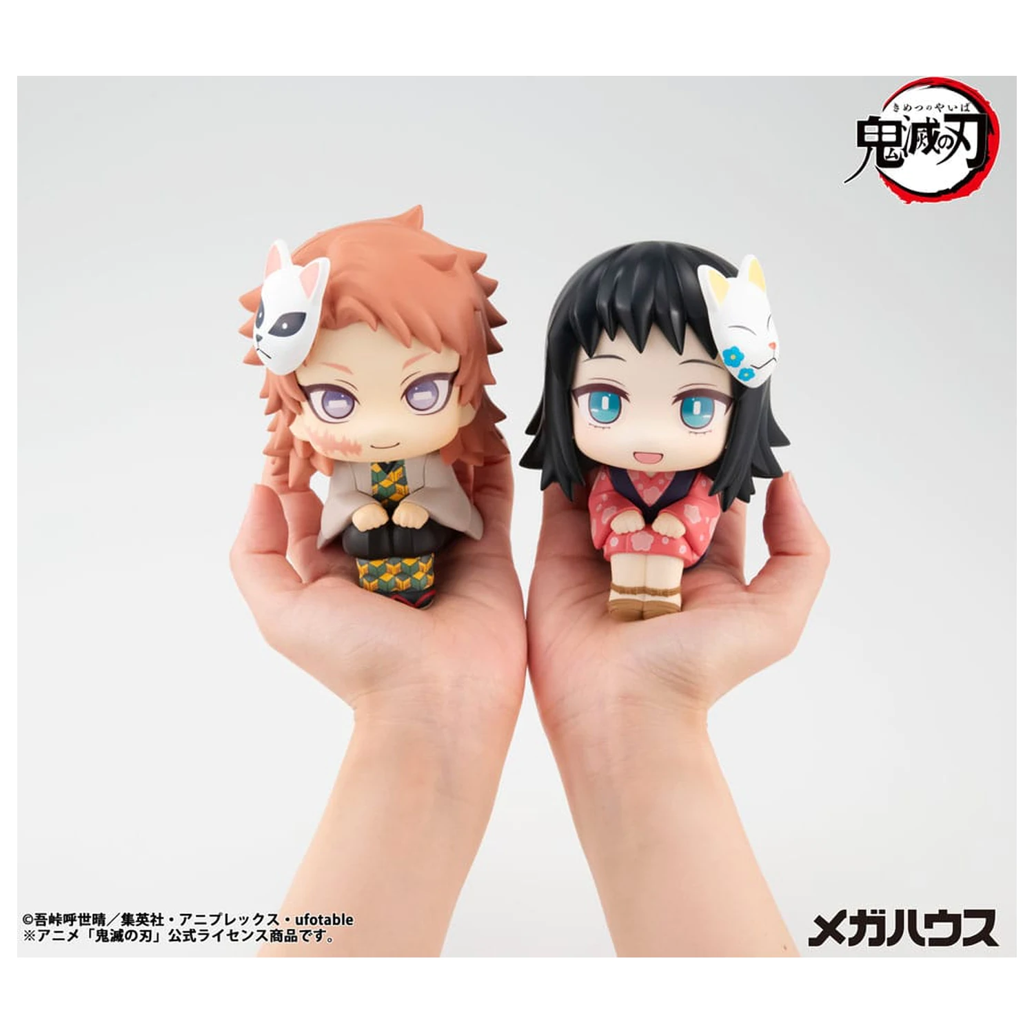 Demon Slayer Kimetsu no Yaiba Look Up PVC Statue Makomo 11 cm product photo