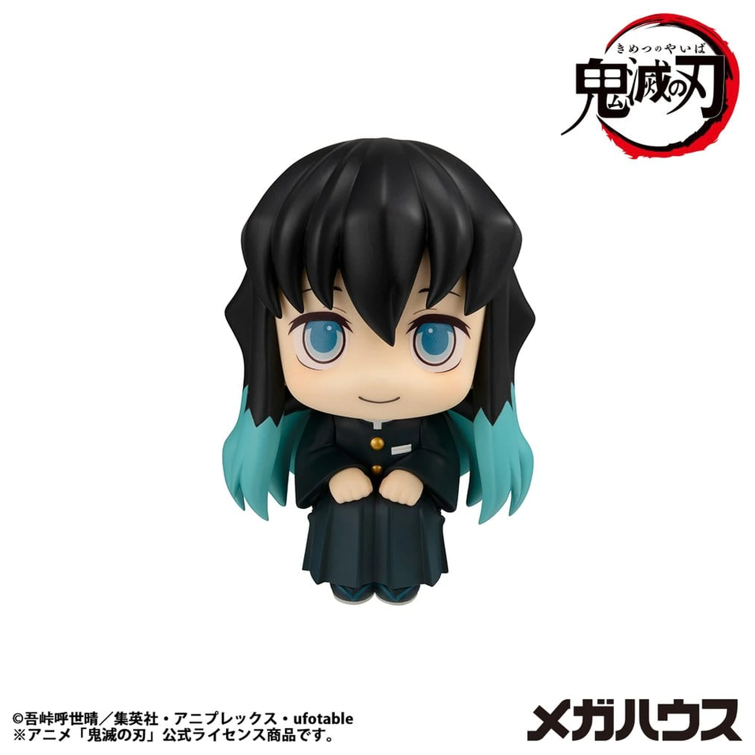 Demon Slayer: Kimetsu no Yaiba Look Up PVC Statue Muichiro Tokito  Smile face Ver. 11 cm   product photo