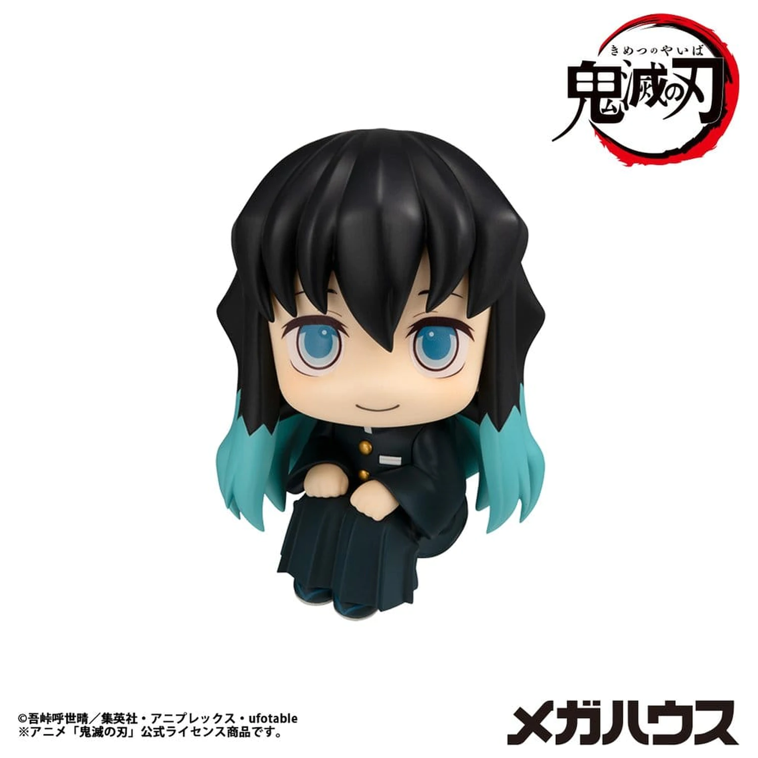 Demon Slayer: Kimetsu no Yaiba Look Up PVC Statue Muichiro Tokito  Smile face Ver. 11 cm   product photo