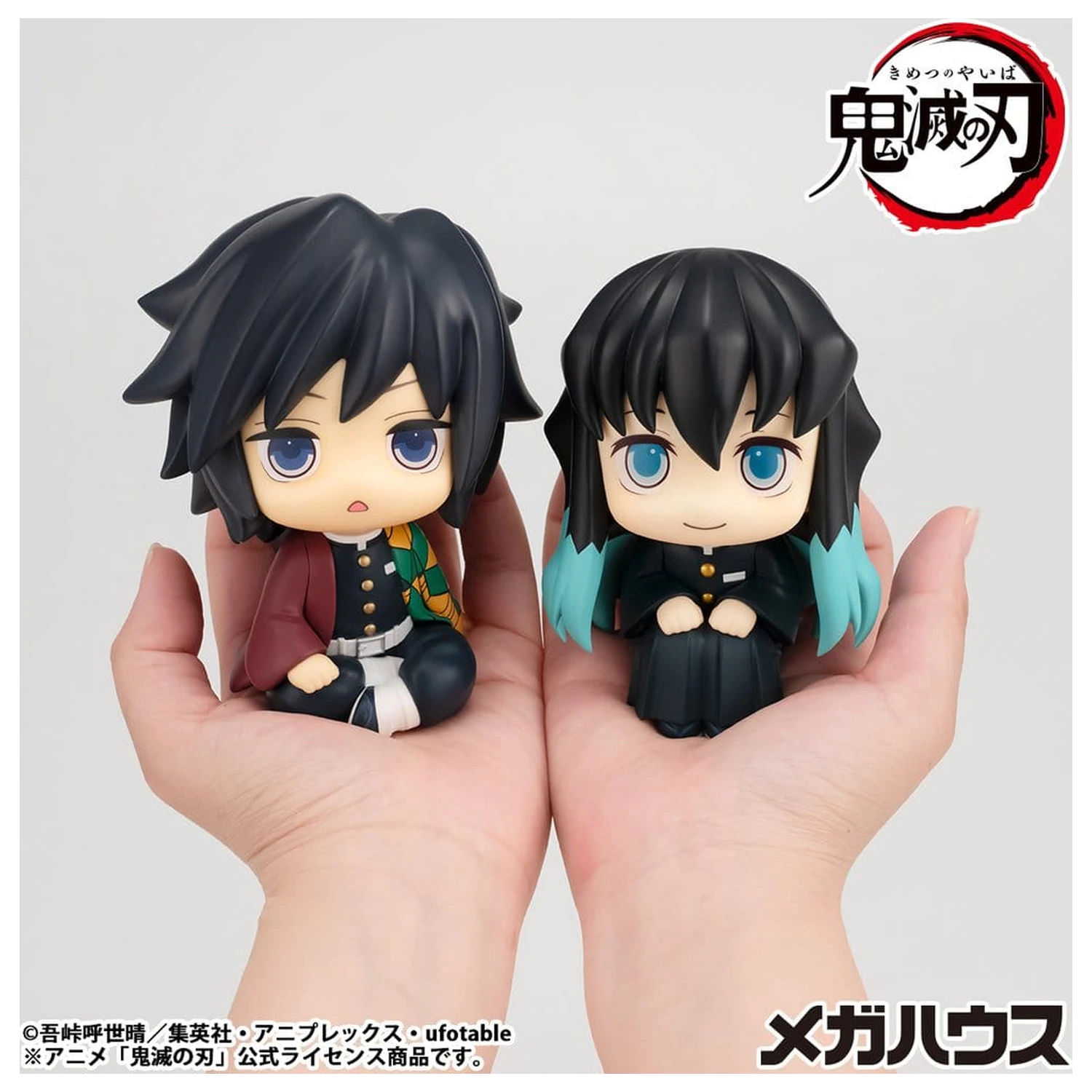 Demon Slayer: Kimetsu no Yaiba Look Up PVC Statue Muichiro Tokito  Smile face Ver. 11 cm   product photo