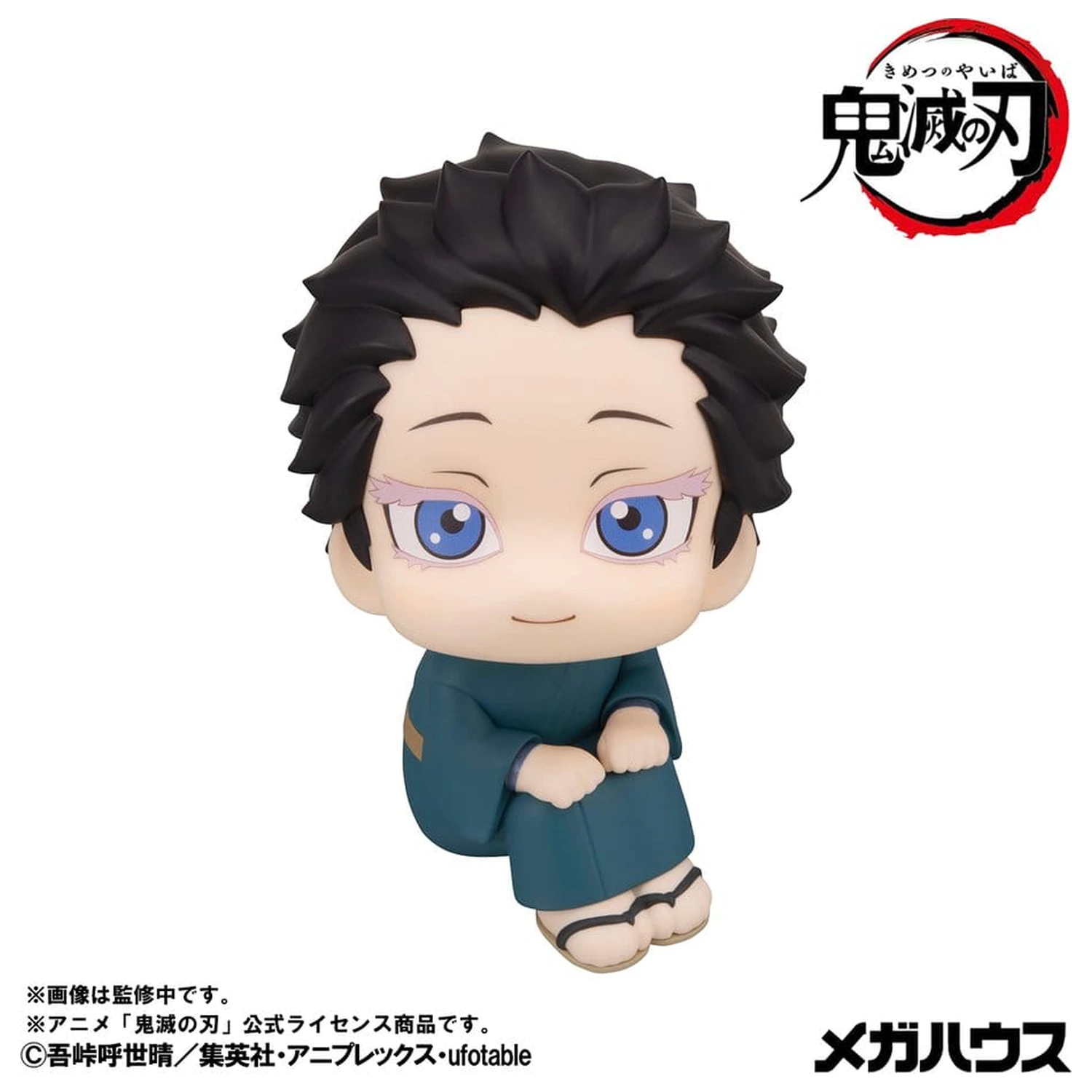 Demon Slayer: Kimetsu no Yaiba Look Up PVC Figure Hakuji 11 cm product photo