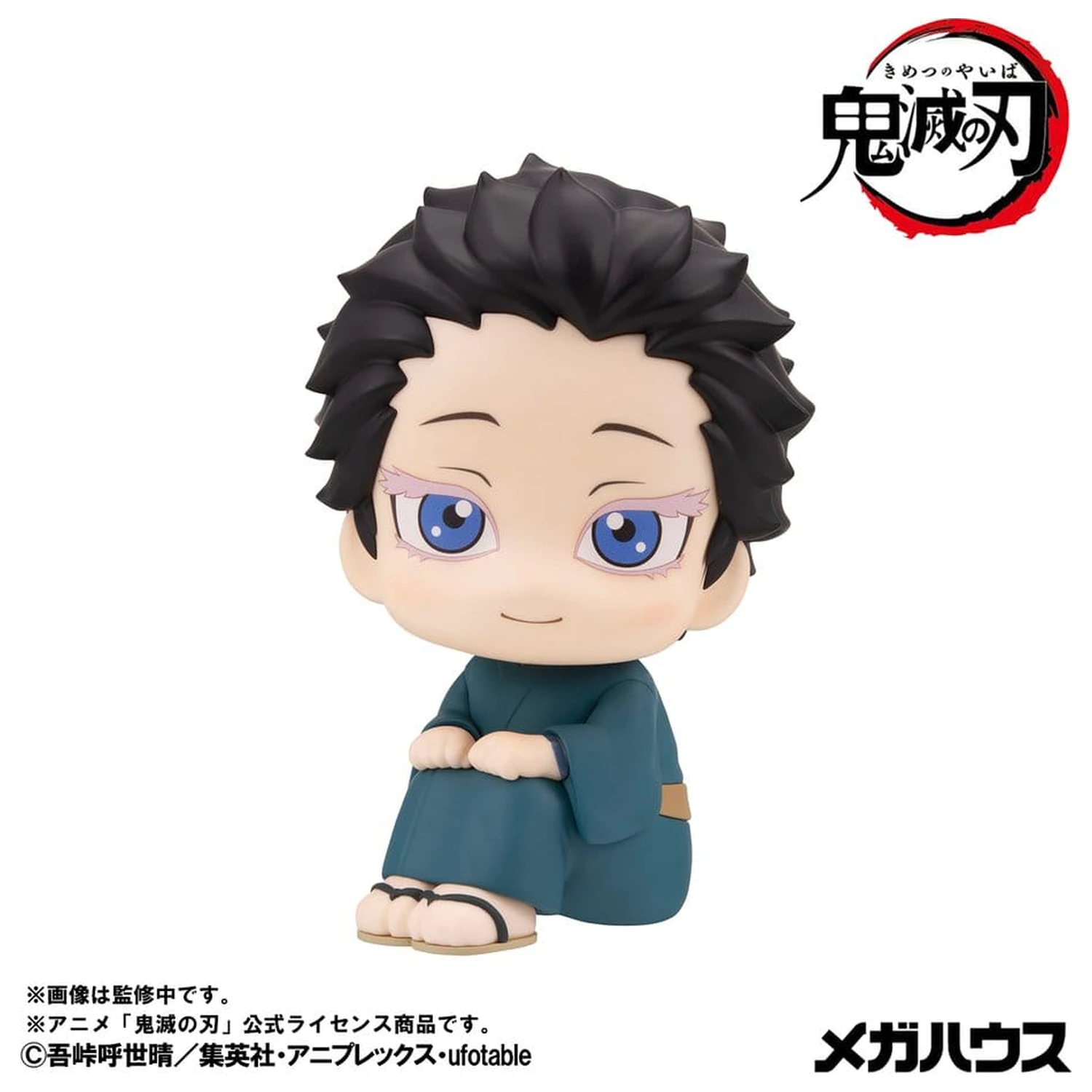 Demon Slayer: Kimetsu no Yaiba Look Up PVC Figure Hakuji 11 cm product photo