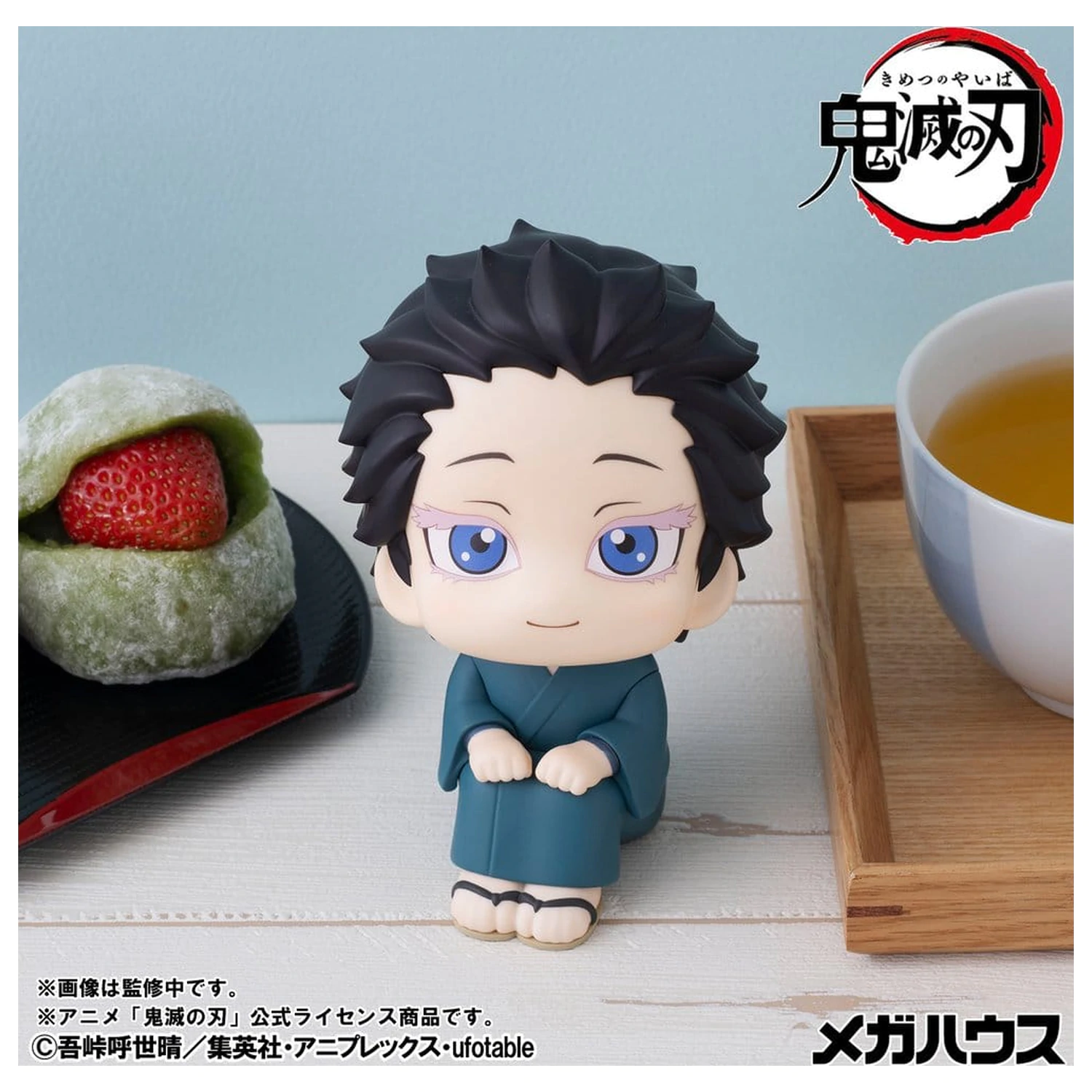Demon Slayer: Kimetsu no Yaiba Look Up PVC Figure Hakuji 11 cm product photo