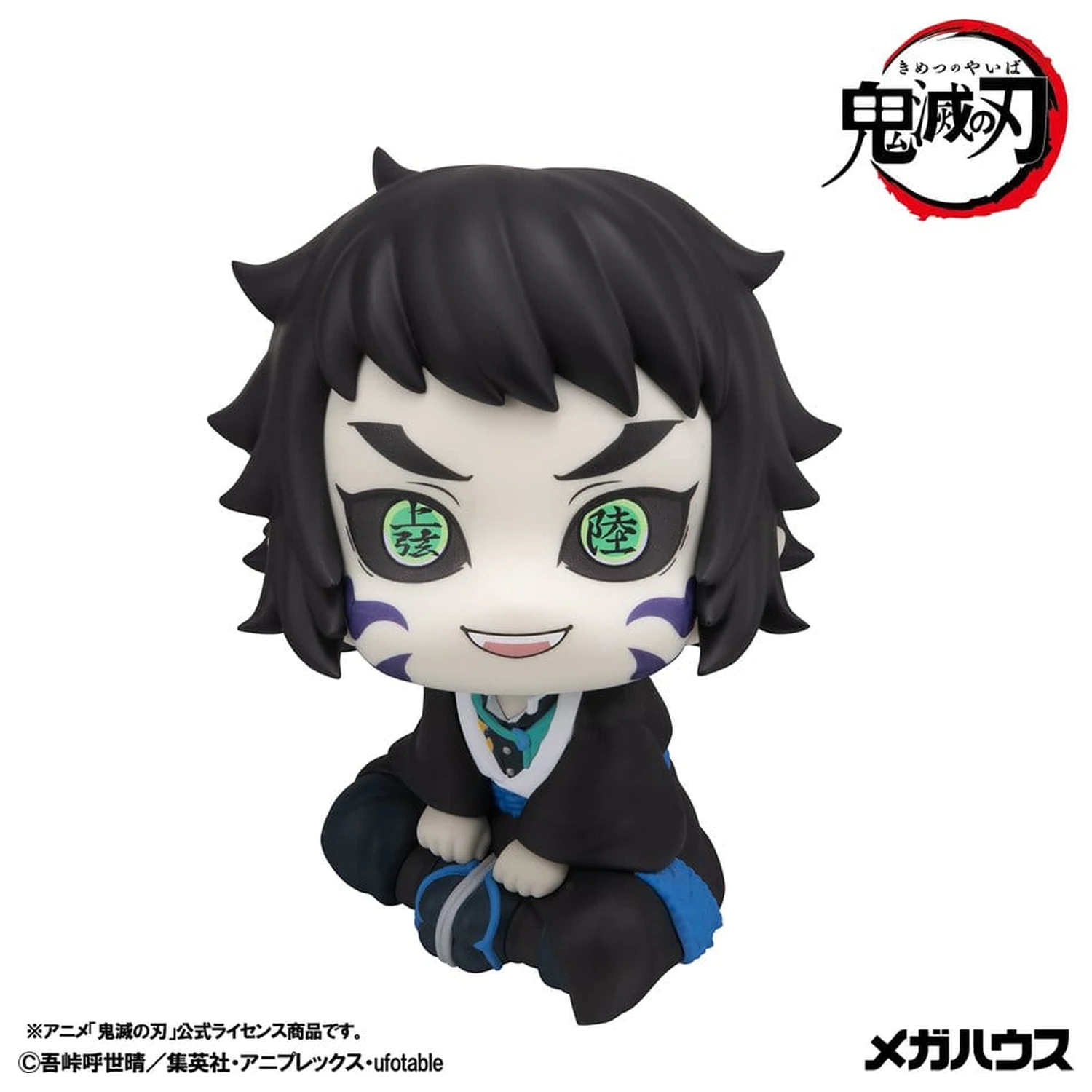Demon Slayer: Kimetsu no Yaiba Look Up PVC Figure Kaigaku 11 cm product photo