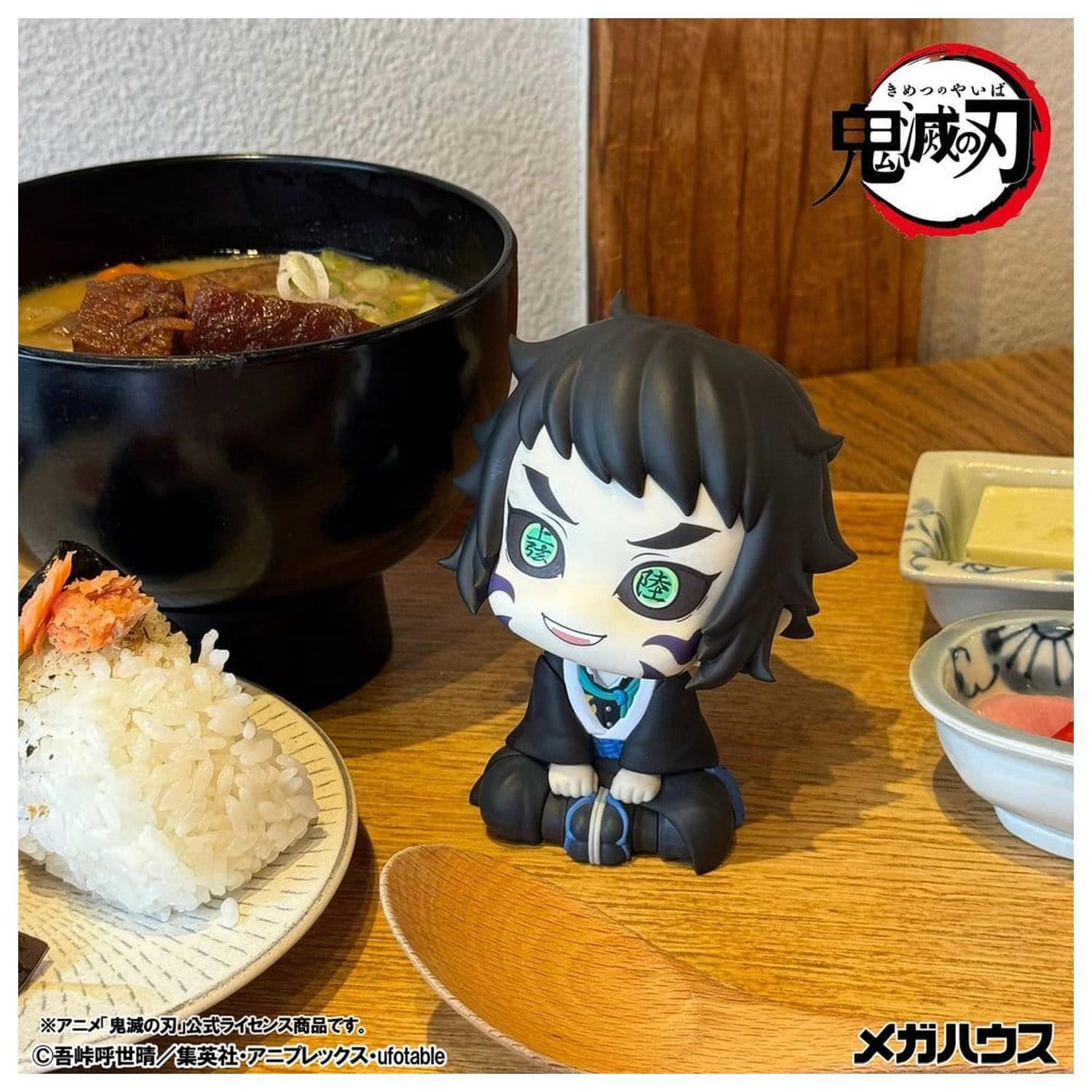 Demon Slayer: Kimetsu no Yaiba Look Up PVC Figure Kaigaku 11 cm product photo