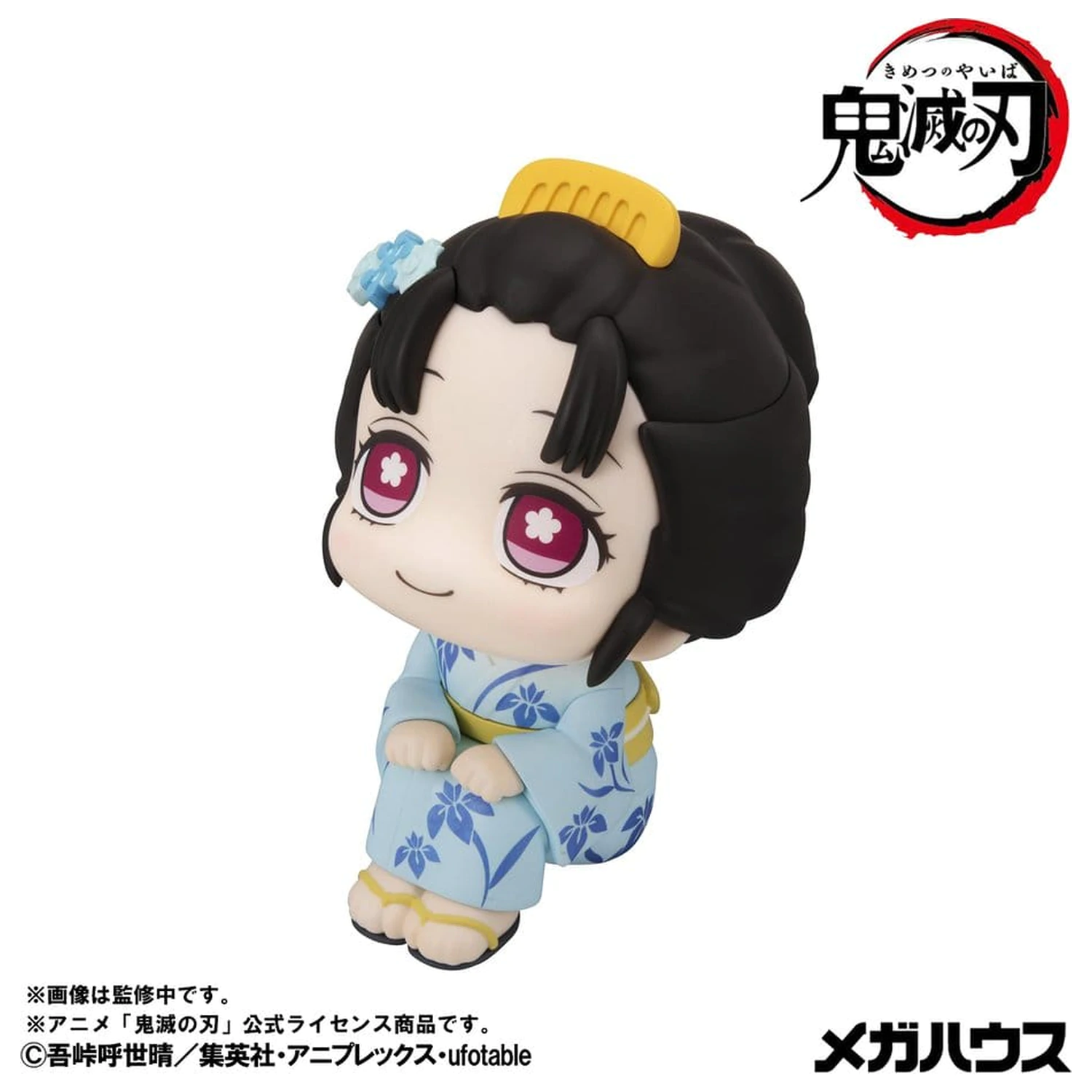 Demon Slayer: Kimetsu no Yaiba Look Up PVC Figure Koyuki 11 cm product photo