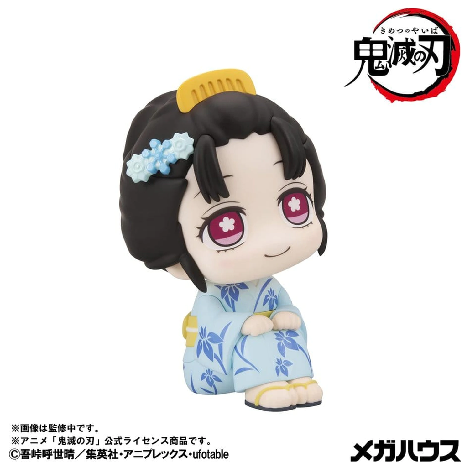 Demon Slayer: Kimetsu no Yaiba Look Up PVC Figure Koyuki 11 cm product photo