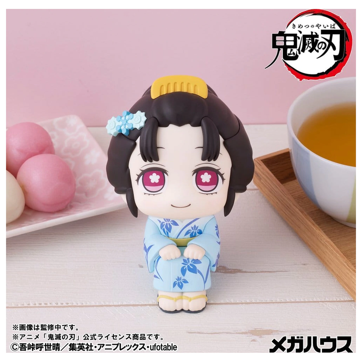 Demon Slayer: Kimetsu no Yaiba Look Up PVC Figure Koyuki 11 cm product photo