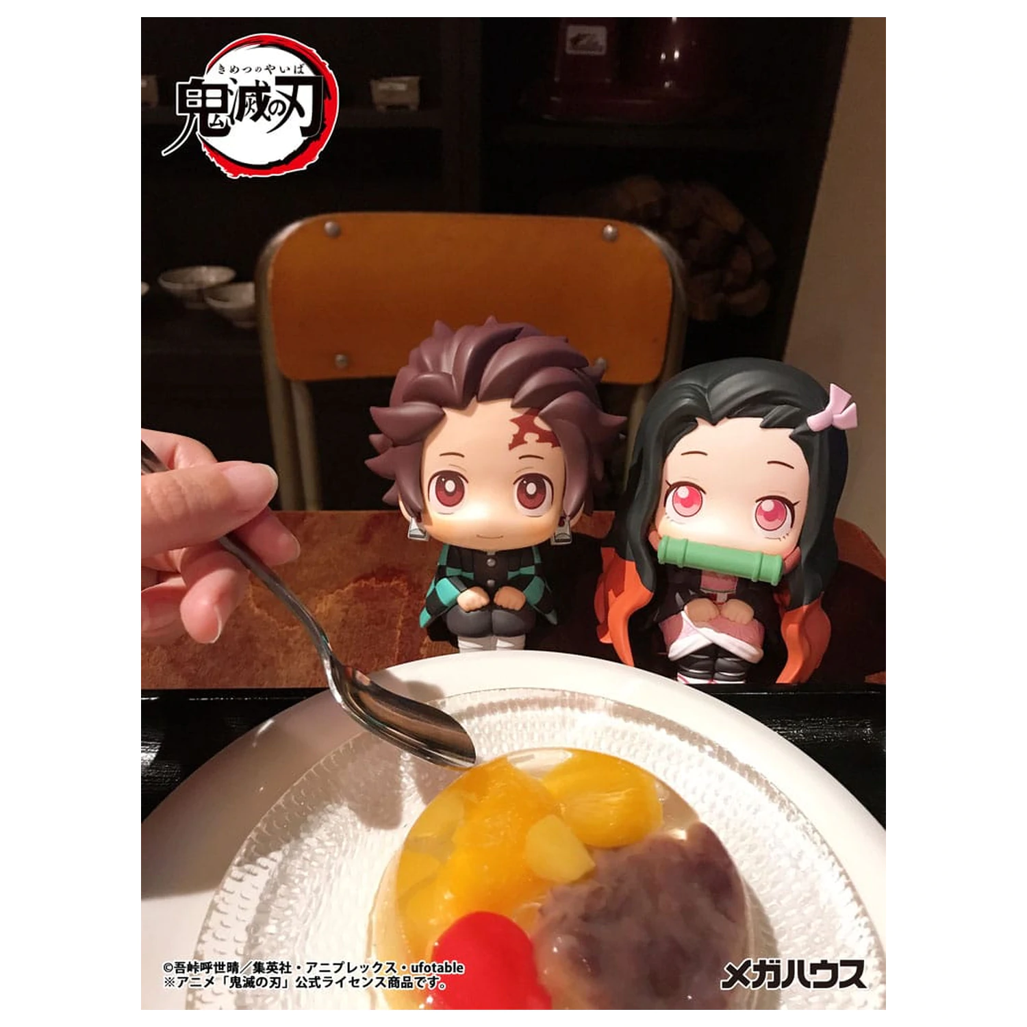 Demon Slayer Kimetsu no Yaiba Look Up PVC Statue Nezuko Kamado 11 cm  product photo