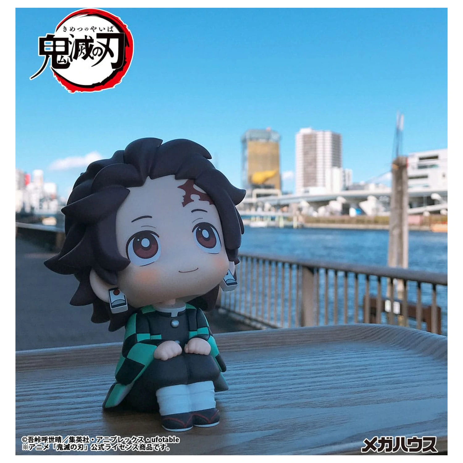 Demon Slayer Kimetsu no Yaiba Look Up PVC Statue Tanjiro Kamado 11 cm product photo