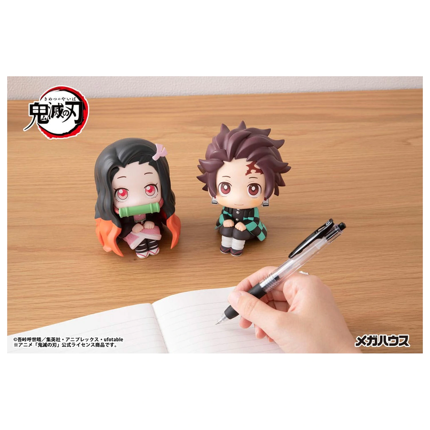 Demon Slayer Kimetsu no Yaiba Look Up PVC Statue Tanjiro Kamado 11 cm product photo
