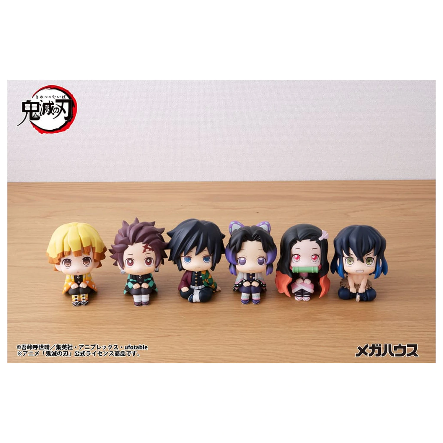 Demon Slayer Kimetsu no Yaiba Look Up PVC Statue Tanjiro Kamado 11 cm product photo