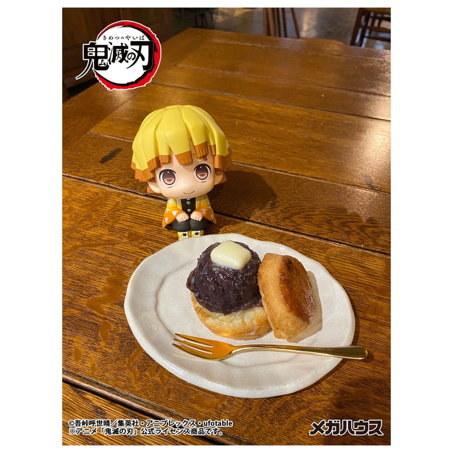 Demon Slayer Kimetsu no Yaiba Look Up PVC Statue Zenitsu Agatsuma Smile Ver. 11 cm  product photo