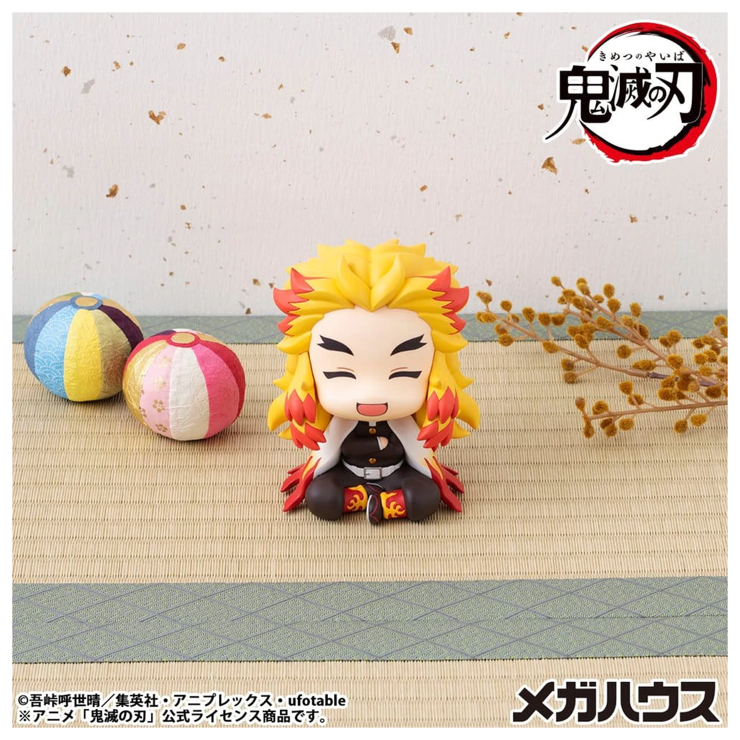 Demon Slayer: Kimetsu no Yaiba Look Up PVC Statue Rengoku Kyoujurou Smile Ver. 11 cm  product photo