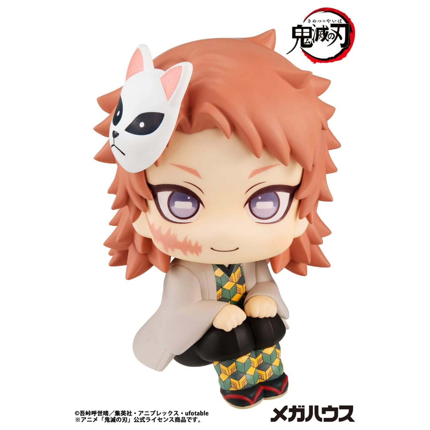 Demon Slayer Kimetsu no Yaiba Look Up PVC Statue Sabito 11 cm product photo