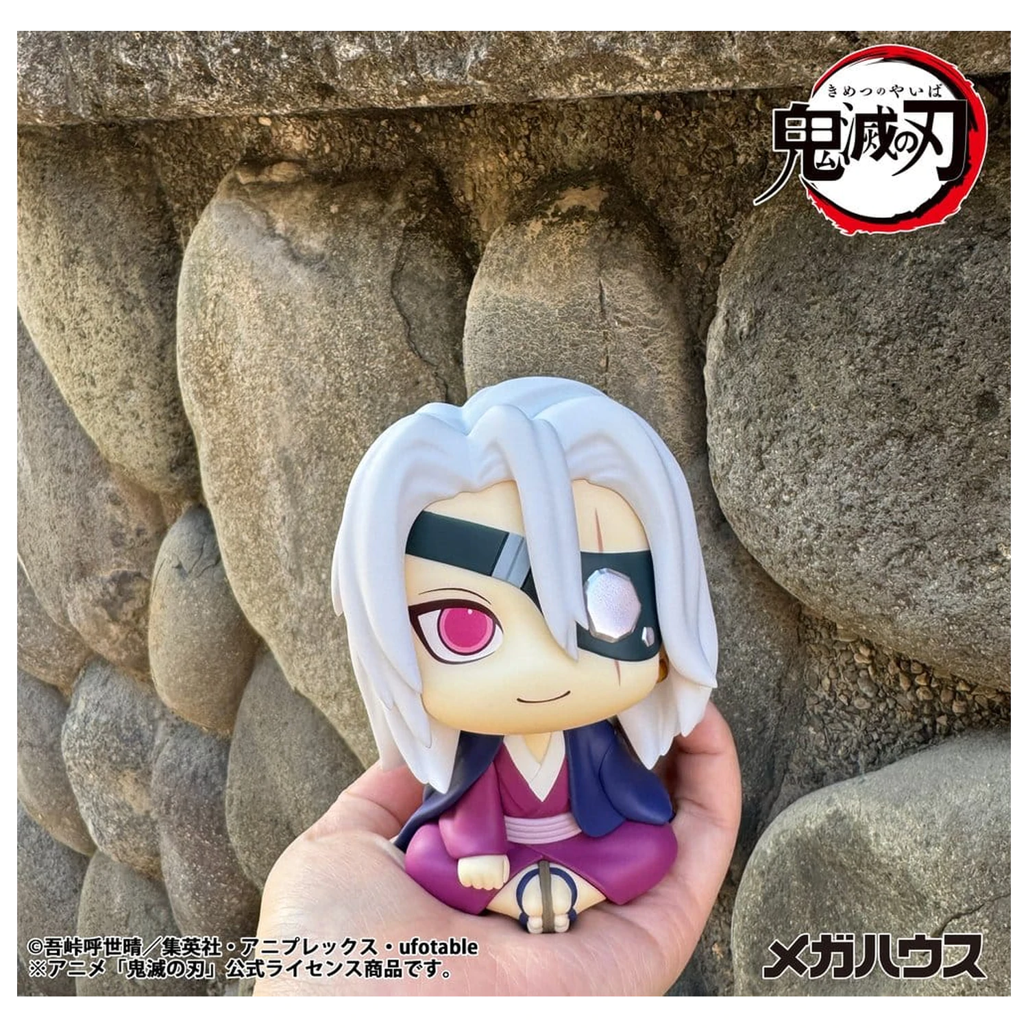 Demon Slayer: Kimetsu no Yaiba Look Up PVC Figure Tengen Uzui Former Otobashira Ver. 11 cm product photo