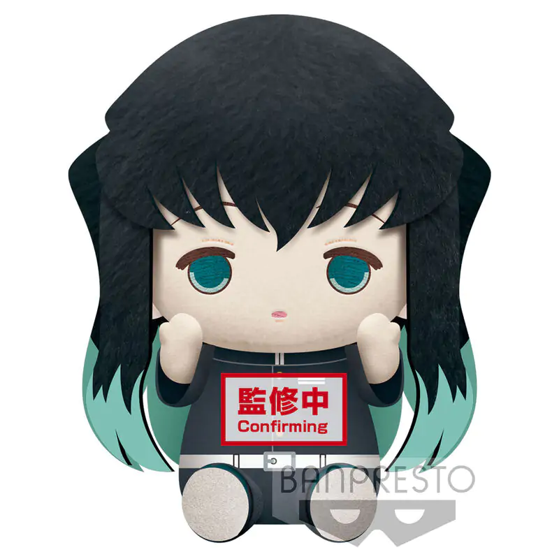 Demon Slayer: Kimetsu no Yaiba Big Plush Series Plush Figure Muichiro Tokito 20 cm product photo